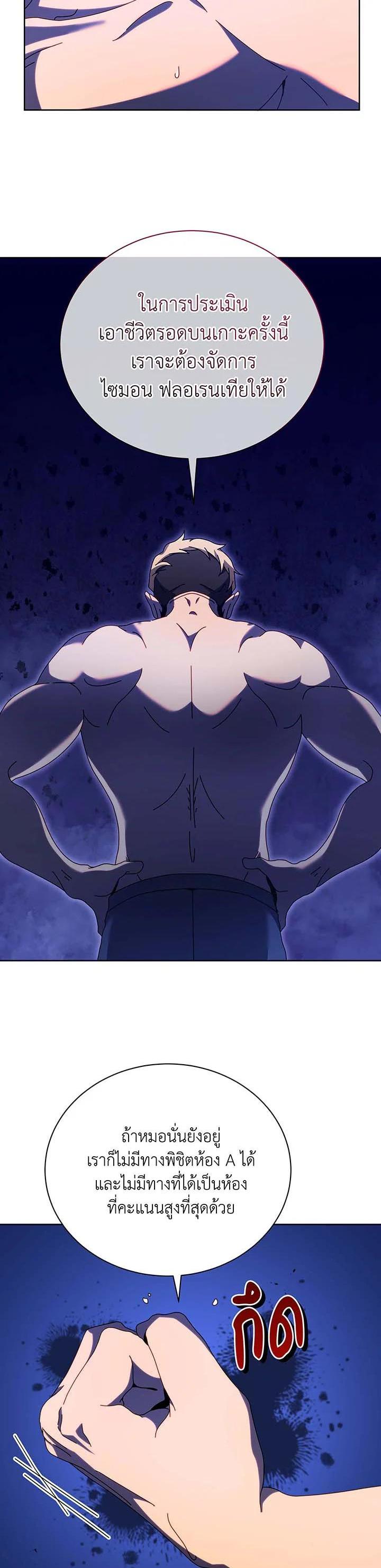Manga-lc-com อ่านมังงะ อ่านการ์ตูน ออนไลน์ ฟรี Necromancer Academy’s Genius Summoner ตอนที่ 1 2 3 4 5 6 7 8 9 10 11 12 13 14 ฟรี ไม่มีโฆษณา Manga-lc - อ่าน มังงะ อ่าน การ์ตูน ออนไลน์ อ่านมังงะ ฟรี