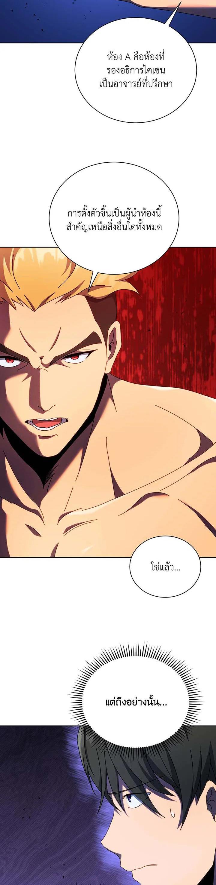 Manga-lc-com อ่านมังงะ อ่านการ์ตูน ออนไลน์ ฟรี Necromancer Academy’s Genius Summoner ตอนที่ 1 2 3 4 5 6 7 8 9 10 11 12 13 14 ฟรี ไม่มีโฆษณา Manga-lc - อ่าน มังงะ อ่าน การ์ตูน ออนไลน์ อ่านมังงะ ฟรี