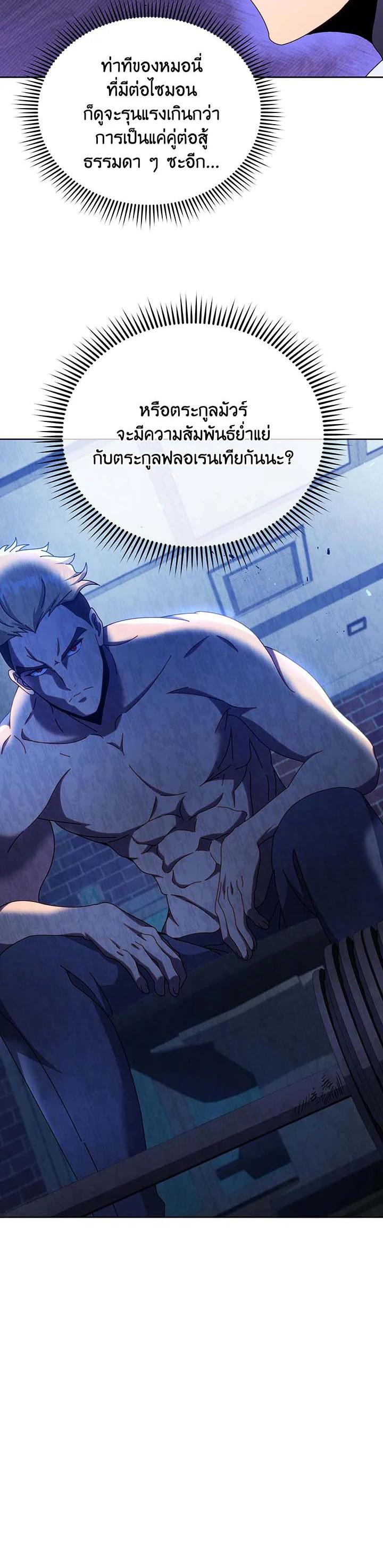 Manga-lc-com อ่านมังงะ อ่านการ์ตูน ออนไลน์ ฟรี Necromancer Academy’s Genius Summoner ตอนที่ 1 2 3 4 5 6 7 8 9 10 11 12 13 14 ฟรี ไม่มีโฆษณา Manga-lc - อ่าน มังงะ อ่าน การ์ตูน ออนไลน์ อ่านมังงะ ฟรี