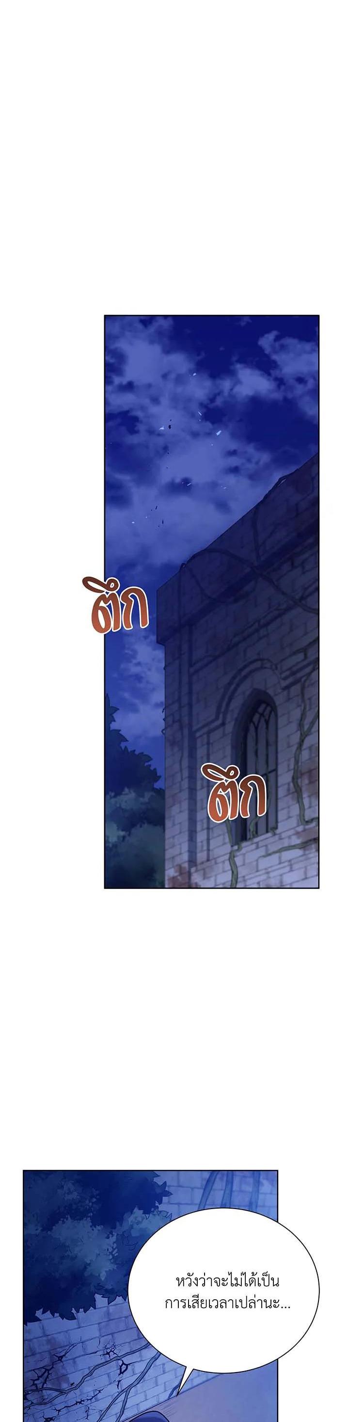 Manga-lc-com อ่านมังงะ อ่านการ์ตูน ออนไลน์ ฟรี Necromancer Academy’s Genius Summoner ตอนที่ 1 2 3 4 5 6 7 8 9 10 11 12 13 14 ฟรี ไม่มีโฆษณา Manga-lc - อ่าน มังงะ อ่าน การ์ตูน ออนไลน์ อ่านมังงะ ฟรี