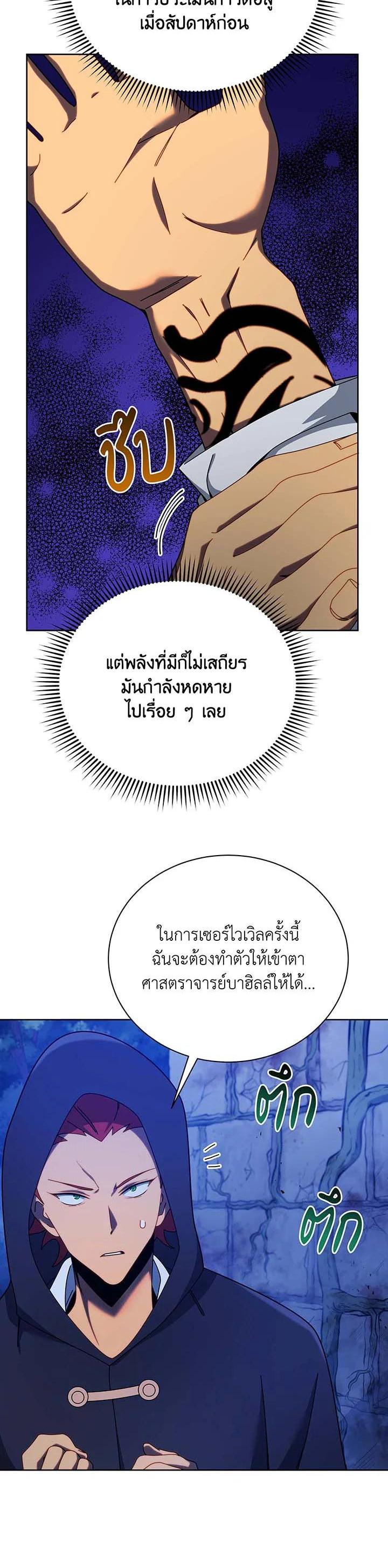 Manga-lc-com อ่านมังงะ อ่านการ์ตูน ออนไลน์ ฟรี Necromancer Academy’s Genius Summoner ตอนที่ 1 2 3 4 5 6 7 8 9 10 11 12 13 14 ฟรี ไม่มีโฆษณา Manga-lc - อ่าน มังงะ อ่าน การ์ตูน ออนไลน์ อ่านมังงะ ฟรี