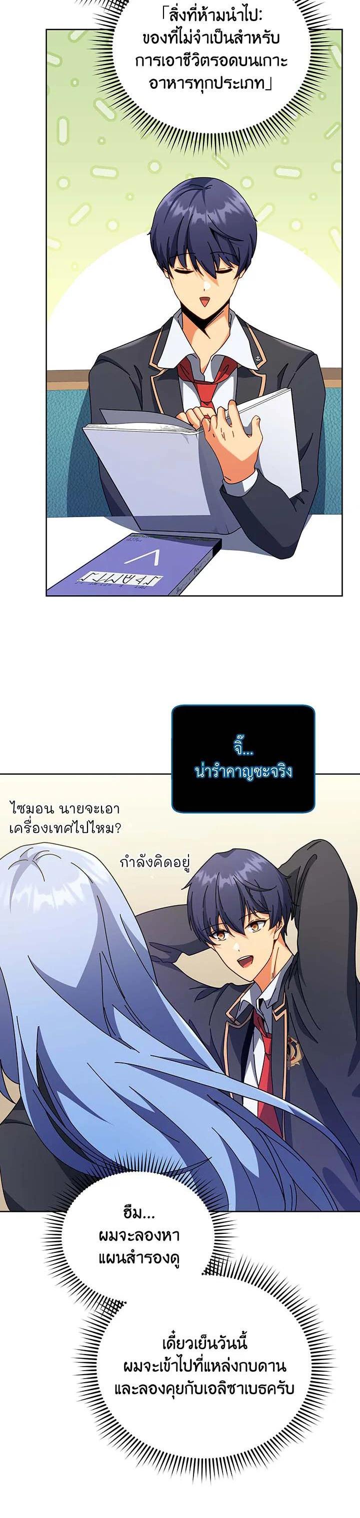 Manga-lc-com อ่านมังงะ อ่านการ์ตูน ออนไลน์ ฟรี Necromancer Academy’s Genius Summoner ตอนที่ 1 2 3 4 5 6 7 8 9 10 11 12 13 14 ฟรี ไม่มีโฆษณา Manga-lc - อ่าน มังงะ อ่าน การ์ตูน ออนไลน์ อ่านมังงะ ฟรี