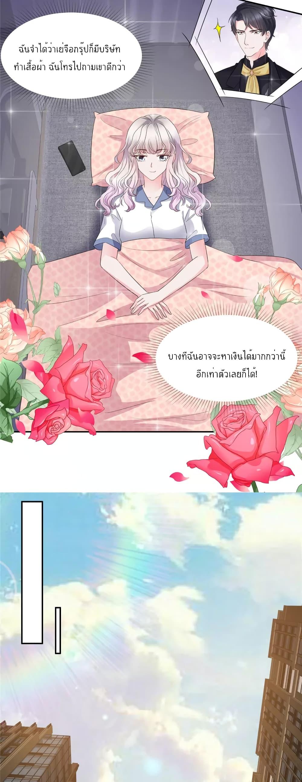 Manga-lc-com อ่านมังงะ อ่านการ์ตูน ออนไลน์ ฟรี Season of love หนาวไหนก็อบอุ่นเพราะมีเธอ ตอนที่ 1 2 3 4 5 6 7 8 9 10 11 12 13 14 ฟรี ไม่มีโฆษณา Manga-lc - อ่าน มังงะ อ่าน การ์ตูน ออนไลน์ อ่านมังงะ ฟรี