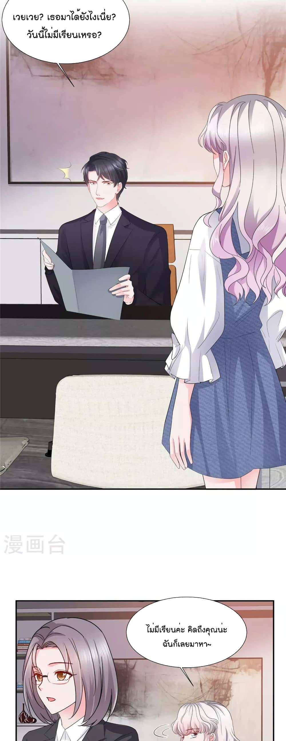 Manga-lc-com อ่านมังงะ อ่านการ์ตูน ออนไลน์ ฟรี Season of love หนาวไหนก็อบอุ่นเพราะมีเธอ ตอนที่ 1 2 3 4 5 6 7 8 9 10 11 12 13 14 ฟรี ไม่มีโฆษณา Manga-lc - อ่าน มังงะ อ่าน การ์ตูน ออนไลน์ อ่านมังงะ ฟรี