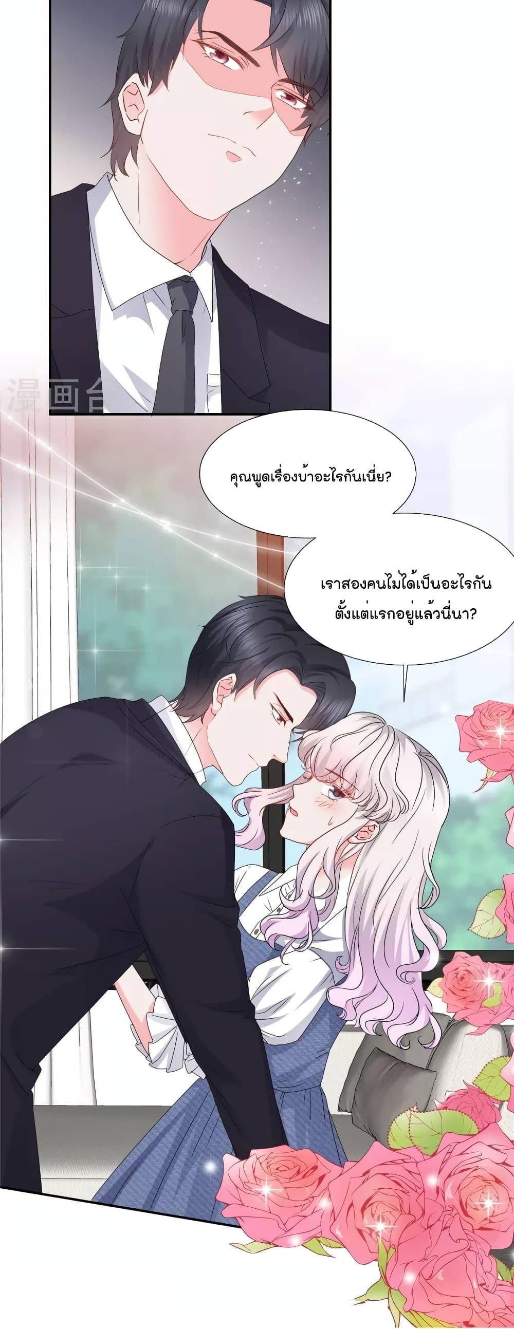 Manga-lc-com อ่านมังงะ อ่านการ์ตูน ออนไลน์ ฟรี Season of love หนาวไหนก็อบอุ่นเพราะมีเธอ ตอนที่ 1 2 3 4 5 6 7 8 9 10 11 12 13 14 ฟรี ไม่มีโฆษณา Manga-lc - อ่าน มังงะ อ่าน การ์ตูน ออนไลน์ อ่านมังงะ ฟรี