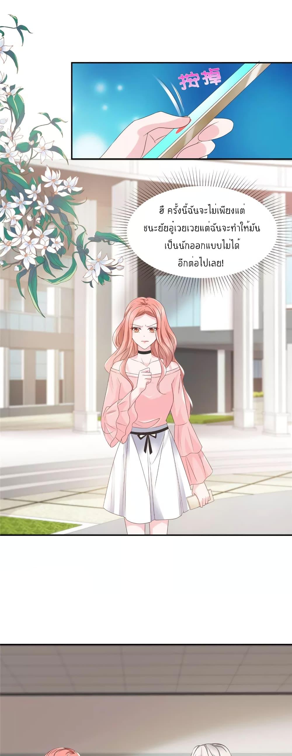 Manga-lc-com อ่านมังงะ อ่านการ์ตูน ออนไลน์ ฟรี Season of love หนาวไหนก็อบอุ่นเพราะมีเธอ ตอนที่ 1 2 3 4 5 6 7 8 9 10 11 12 13 14 ฟรี ไม่มีโฆษณา Manga-lc - อ่าน มังงะ อ่าน การ์ตูน ออนไลน์ อ่านมังงะ ฟรี