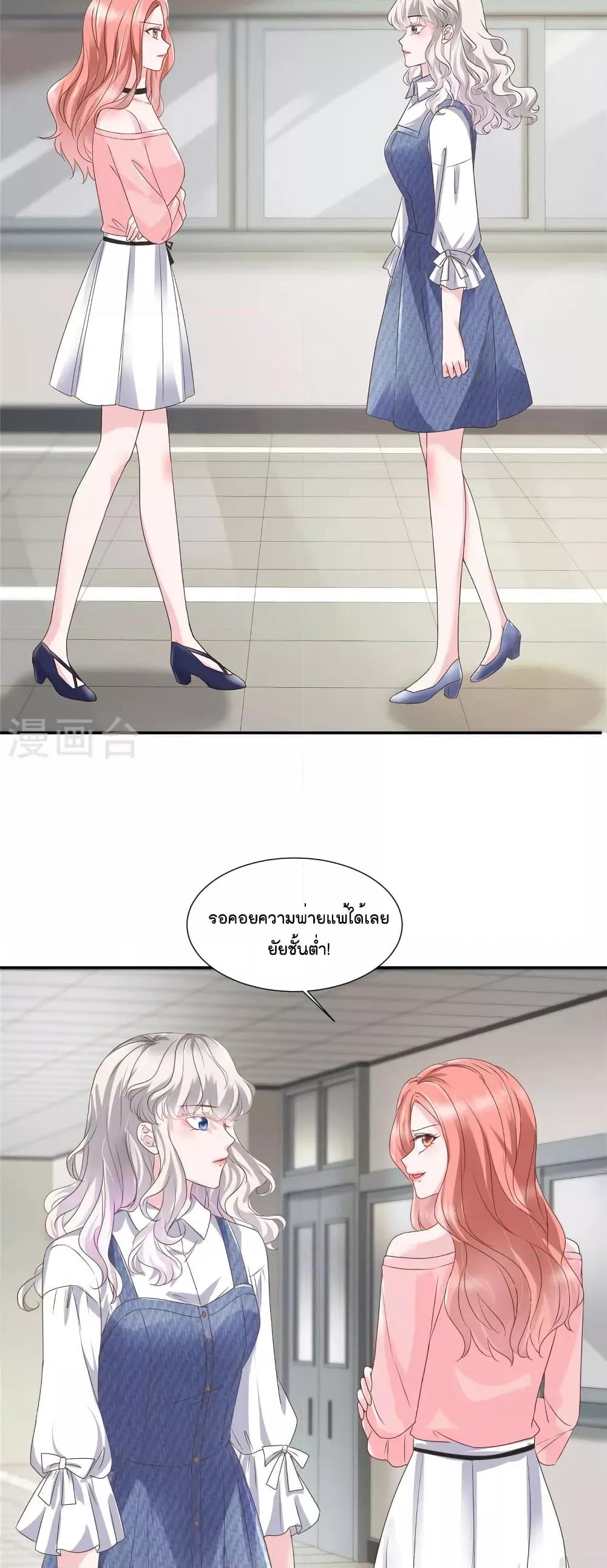 Manga-lc-com อ่านมังงะ อ่านการ์ตูน ออนไลน์ ฟรี Season of love หนาวไหนก็อบอุ่นเพราะมีเธอ ตอนที่ 1 2 3 4 5 6 7 8 9 10 11 12 13 14 ฟรี ไม่มีโฆษณา Manga-lc - อ่าน มังงะ อ่าน การ์ตูน ออนไลน์ อ่านมังงะ ฟรี