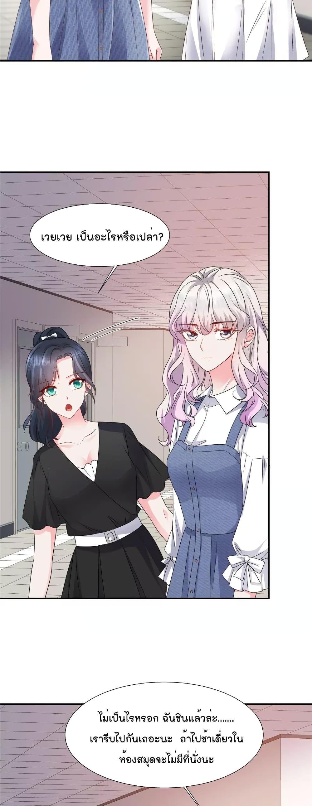 Manga-lc-com อ่านมังงะ อ่านการ์ตูน ออนไลน์ ฟรี Season of love หนาวไหนก็อบอุ่นเพราะมีเธอ ตอนที่ 1 2 3 4 5 6 7 8 9 10 11 12 13 14 ฟรี ไม่มีโฆษณา Manga-lc - อ่าน มังงะ อ่าน การ์ตูน ออนไลน์ อ่านมังงะ ฟรี