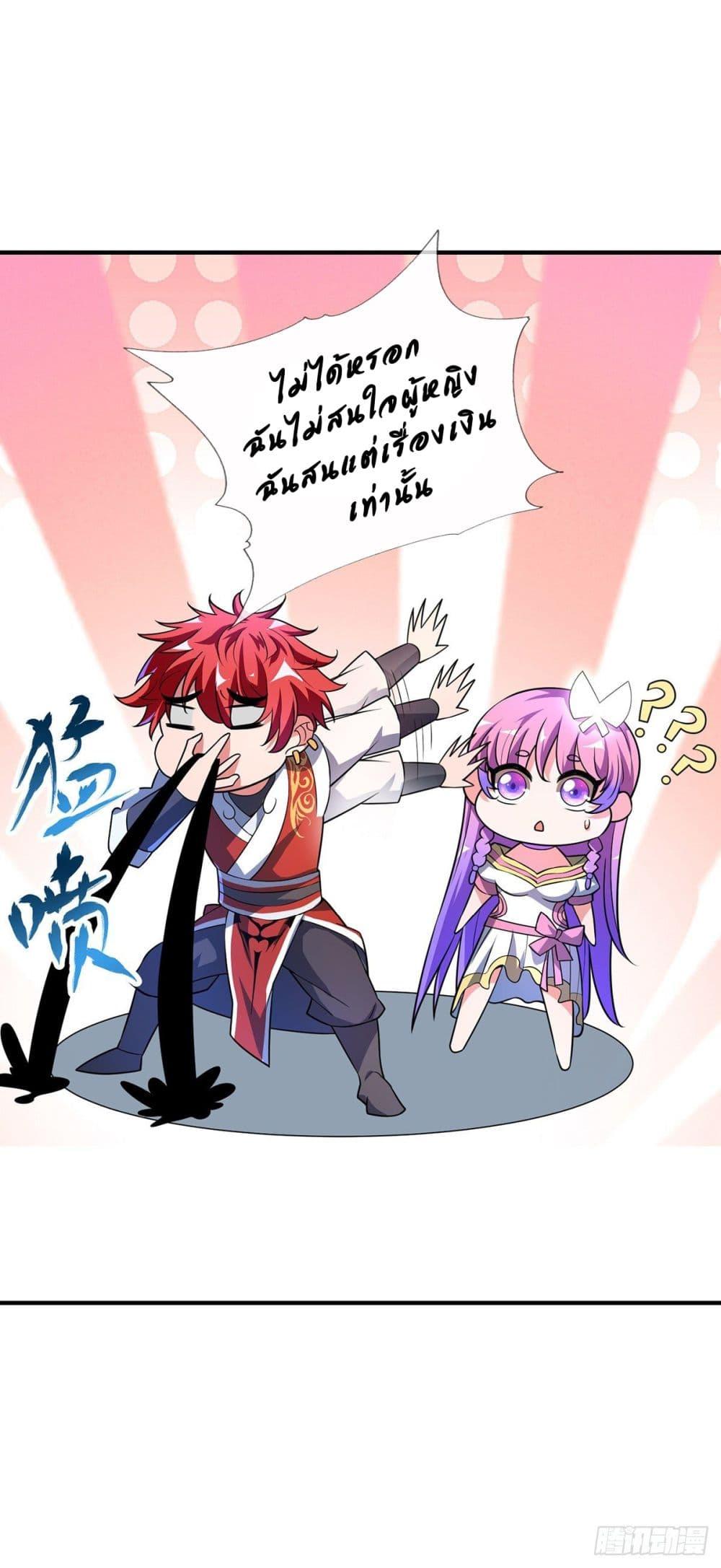 Manga-lc-com อ่านมังงะ อ่านการ์ตูน ออนไลน์ ฟรี EternalFirstS ตอนที่ 1 2 3 4 5 6 7 8 9 10 11 12 13 14 ฟรี ไม่มีโฆษณา Manga-lc - อ่าน มังงะ อ่าน การ์ตูน ออนไลน์ อ่านมังงะ ฟรี