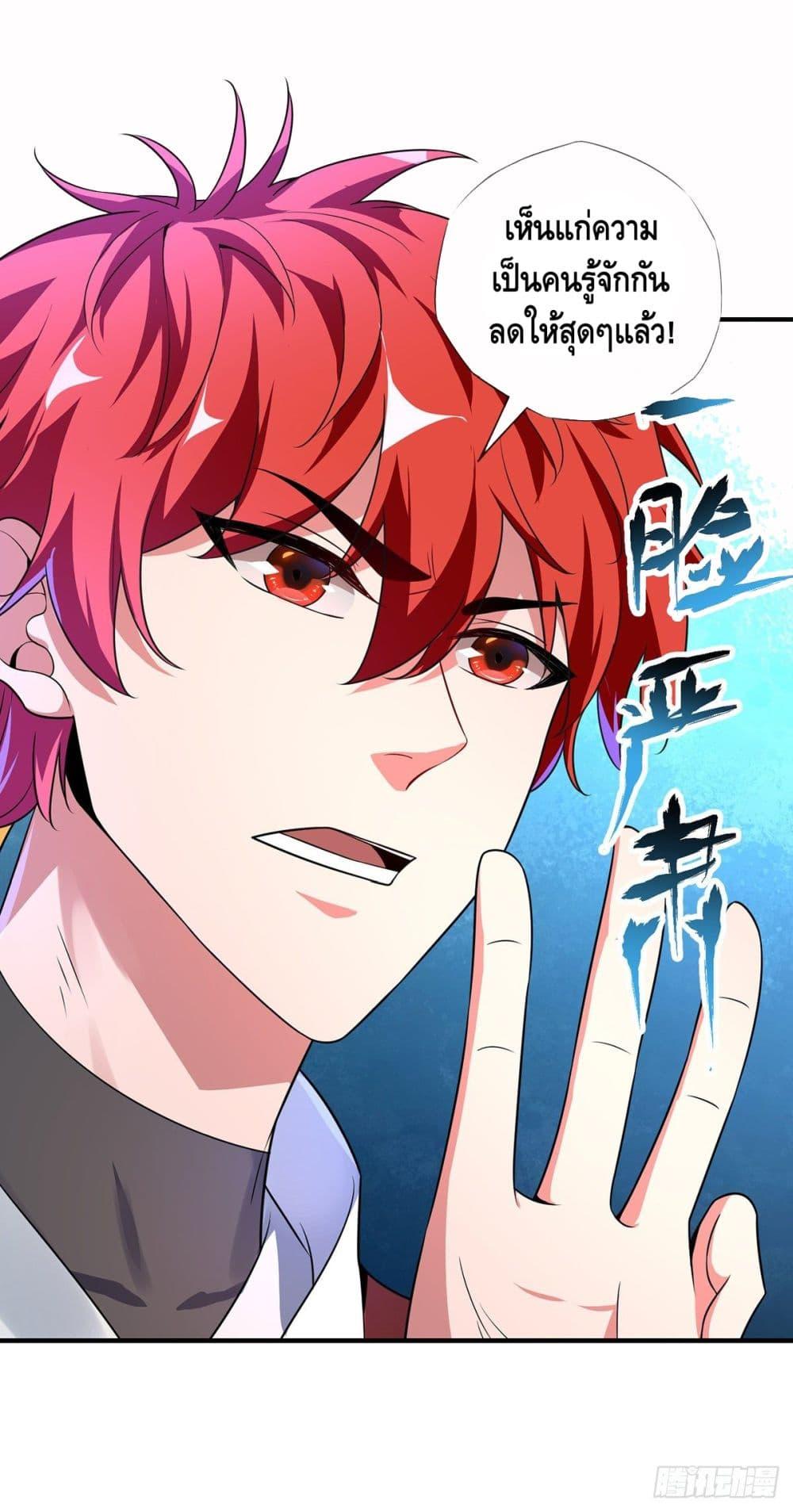 Manga-lc-com อ่านมังงะ อ่านการ์ตูน ออนไลน์ ฟรี EternalFirstS ตอนที่ 1 2 3 4 5 6 7 8 9 10 11 12 13 14 ฟรี ไม่มีโฆษณา Manga-lc - อ่าน มังงะ อ่าน การ์ตูน ออนไลน์ อ่านมังงะ ฟรี