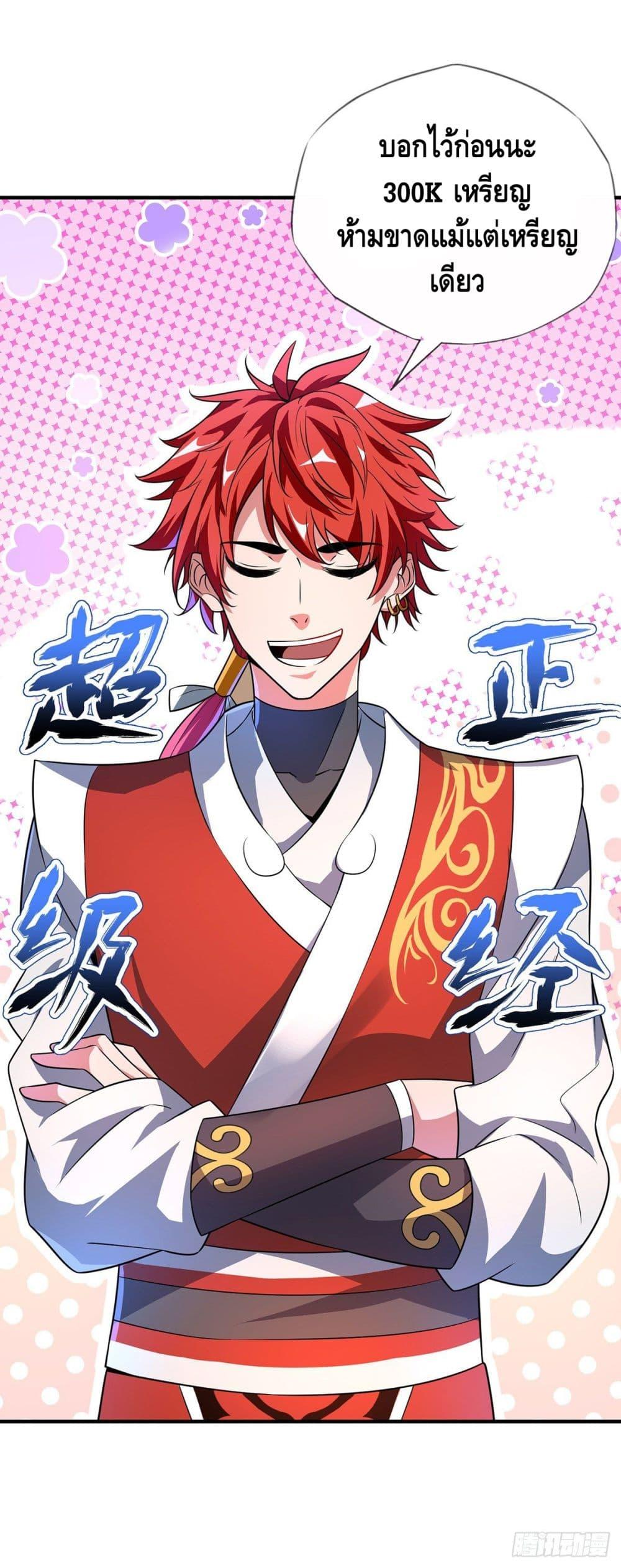 Manga-lc-com อ่านมังงะ อ่านการ์ตูน ออนไลน์ ฟรี EternalFirstS ตอนที่ 1 2 3 4 5 6 7 8 9 10 11 12 13 14 ฟรี ไม่มีโฆษณา Manga-lc - อ่าน มังงะ อ่าน การ์ตูน ออนไลน์ อ่านมังงะ ฟรี