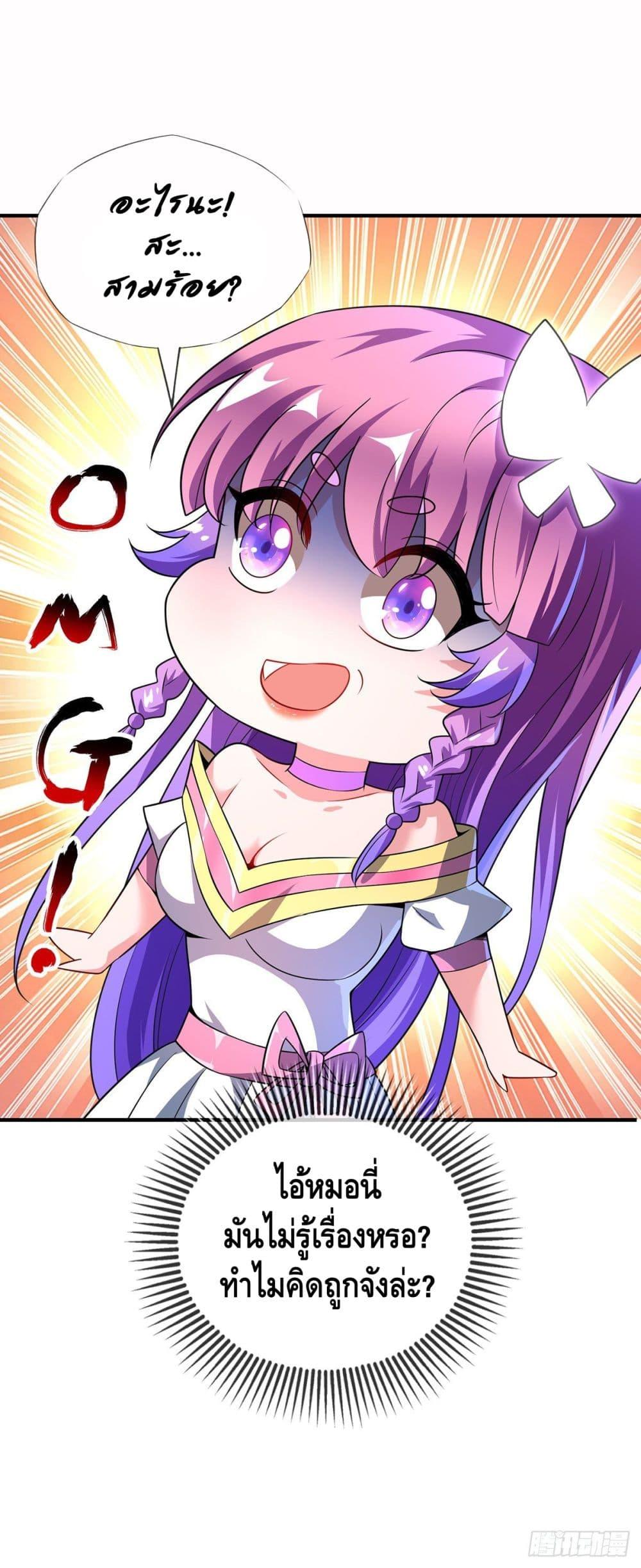 Manga-lc-com อ่านมังงะ อ่านการ์ตูน ออนไลน์ ฟรี EternalFirstS ตอนที่ 1 2 3 4 5 6 7 8 9 10 11 12 13 14 ฟรี ไม่มีโฆษณา Manga-lc - อ่าน มังงะ อ่าน การ์ตูน ออนไลน์ อ่านมังงะ ฟรี