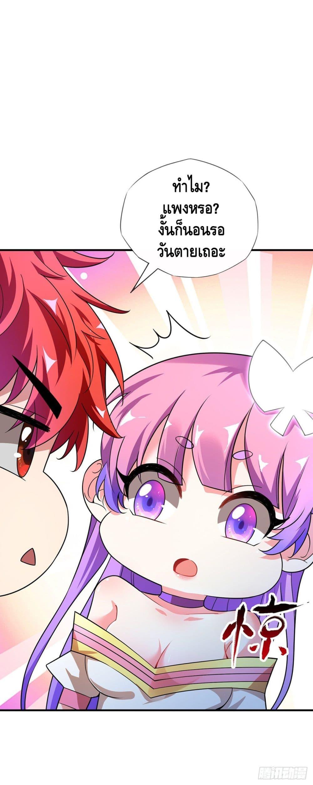 Manga-lc-com อ่านมังงะ อ่านการ์ตูน ออนไลน์ ฟรี EternalFirstS ตอนที่ 1 2 3 4 5 6 7 8 9 10 11 12 13 14 ฟรี ไม่มีโฆษณา Manga-lc - อ่าน มังงะ อ่าน การ์ตูน ออนไลน์ อ่านมังงะ ฟรี