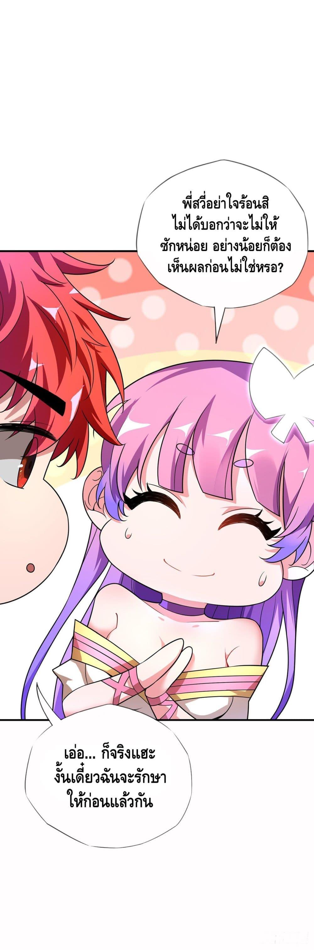 Manga-lc-com อ่านมังงะ อ่านการ์ตูน ออนไลน์ ฟรี EternalFirstS ตอนที่ 1 2 3 4 5 6 7 8 9 10 11 12 13 14 ฟรี ไม่มีโฆษณา Manga-lc - อ่าน มังงะ อ่าน การ์ตูน ออนไลน์ อ่านมังงะ ฟรี