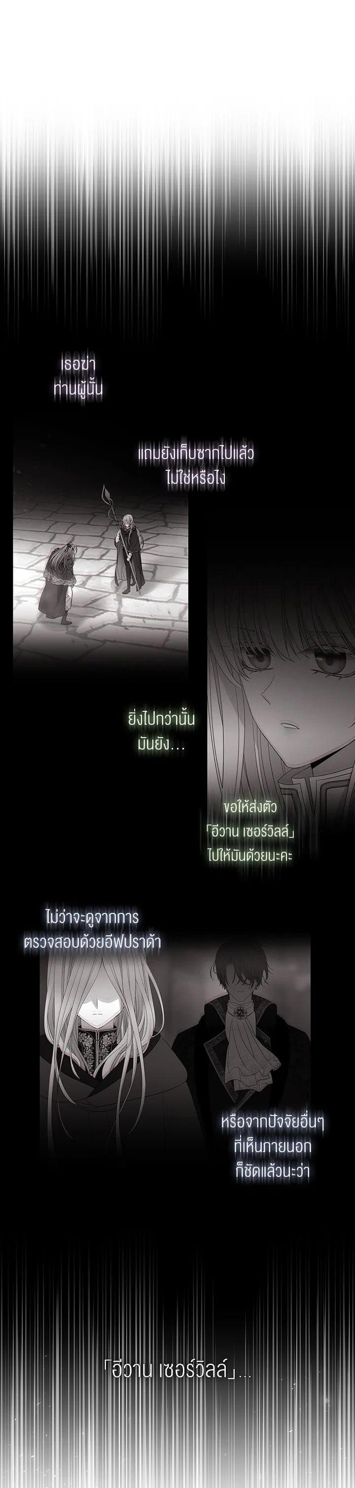 Manga-lc-com อ่านมังงะ อ่านการ์ตูน ออนไลน์ ฟรี Charlotte Has Five Disciples ตอนที่ 1 2 3 4 5 6 7 8 9 10 11 12 13 14 ฟรี ไม่มีโฆษณา Manga-lc - อ่าน มังงะ อ่าน การ์ตูน ออนไลน์ อ่านมังงะ ฟรี