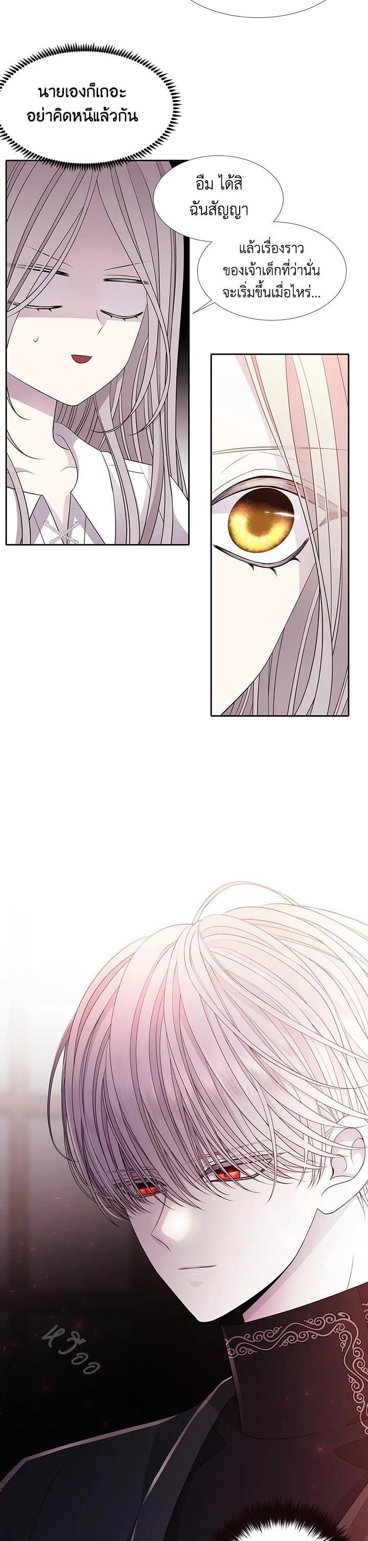 Manga-lc-com อ่านมังงะ อ่านการ์ตูน ออนไลน์ ฟรี Charlotte Has Five Disciples ตอนที่ 1 2 3 4 5 6 7 8 9 10 11 12 13 14 ฟรี ไม่มีโฆษณา Manga-lc - อ่าน มังงะ อ่าน การ์ตูน ออนไลน์ อ่านมังงะ ฟรี