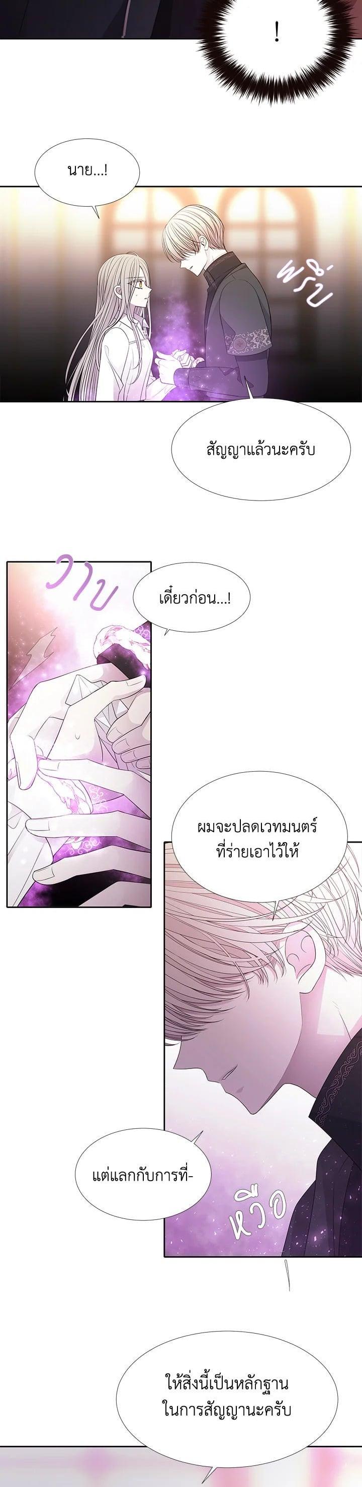 Manga-lc-com อ่านมังงะ อ่านการ์ตูน ออนไลน์ ฟรี Charlotte Has Five Disciples ตอนที่ 1 2 3 4 5 6 7 8 9 10 11 12 13 14 ฟรี ไม่มีโฆษณา Manga-lc - อ่าน มังงะ อ่าน การ์ตูน ออนไลน์ อ่านมังงะ ฟรี