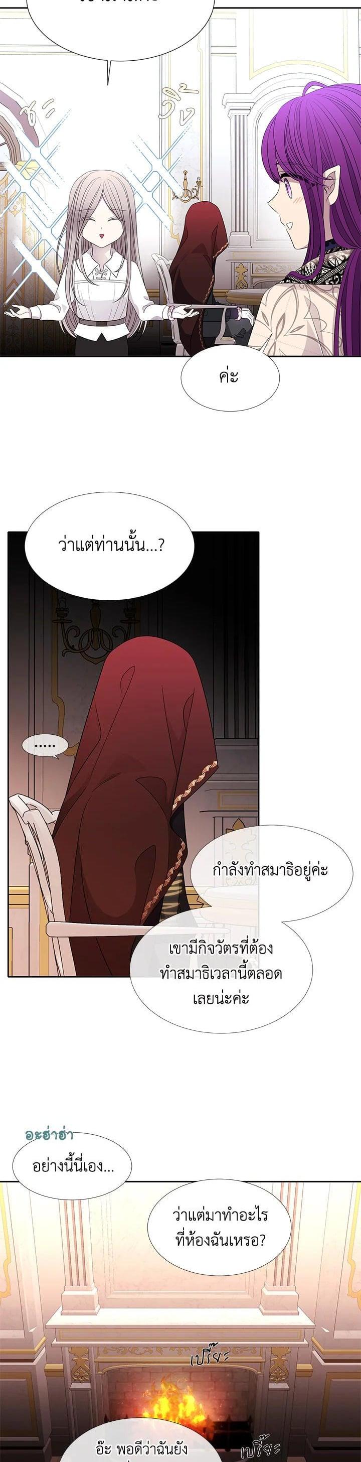 Manga-lc-com อ่านมังงะ อ่านการ์ตูน ออนไลน์ ฟรี Charlotte Has Five Disciples ตอนที่ 1 2 3 4 5 6 7 8 9 10 11 12 13 14 ฟรี ไม่มีโฆษณา Manga-lc - อ่าน มังงะ อ่าน การ์ตูน ออนไลน์ อ่านมังงะ ฟรี
