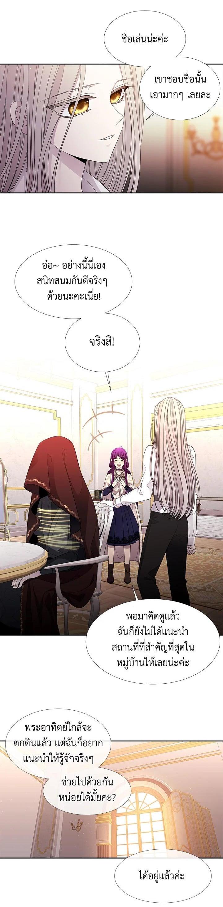 Manga-lc-com อ่านมังงะ อ่านการ์ตูน ออนไลน์ ฟรี Charlotte Has Five Disciples ตอนที่ 1 2 3 4 5 6 7 8 9 10 11 12 13 14 ฟรี ไม่มีโฆษณา Manga-lc - อ่าน มังงะ อ่าน การ์ตูน ออนไลน์ อ่านมังงะ ฟรี