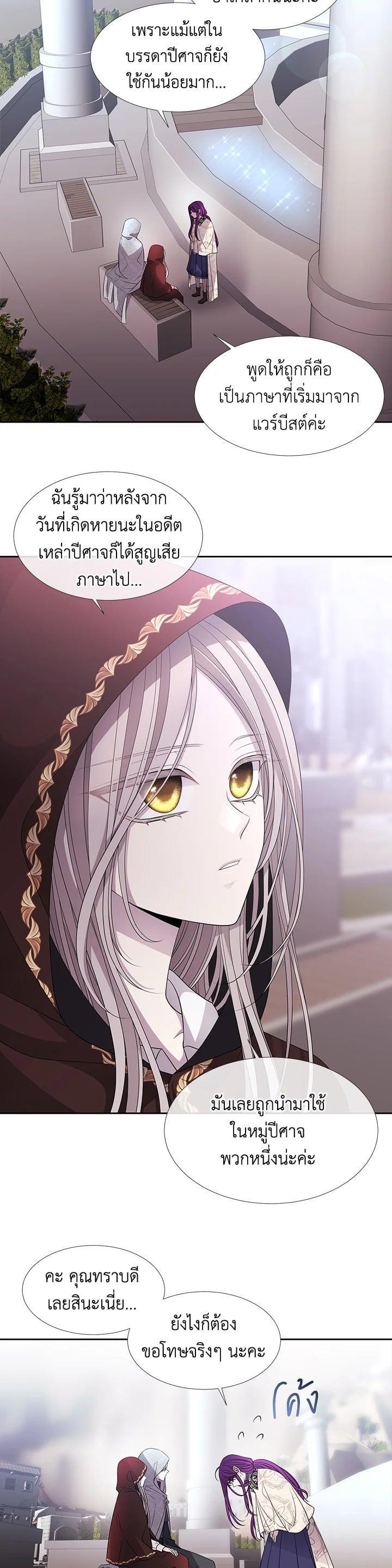 Manga-lc-com อ่านมังงะ อ่านการ์ตูน ออนไลน์ ฟรี Charlotte Has Five Disciples ตอนที่ 1 2 3 4 5 6 7 8 9 10 11 12 13 14 ฟรี ไม่มีโฆษณา Manga-lc - อ่าน มังงะ อ่าน การ์ตูน ออนไลน์ อ่านมังงะ ฟรี