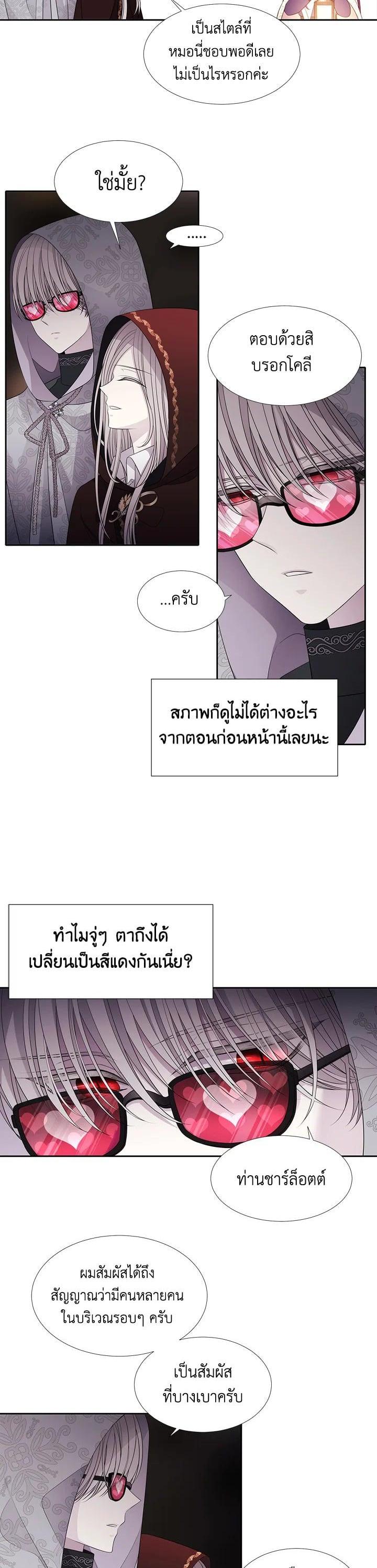 Manga-lc-com อ่านมังงะ อ่านการ์ตูน ออนไลน์ ฟรี Charlotte Has Five Disciples ตอนที่ 1 2 3 4 5 6 7 8 9 10 11 12 13 14 ฟรี ไม่มีโฆษณา Manga-lc - อ่าน มังงะ อ่าน การ์ตูน ออนไลน์ อ่านมังงะ ฟรี