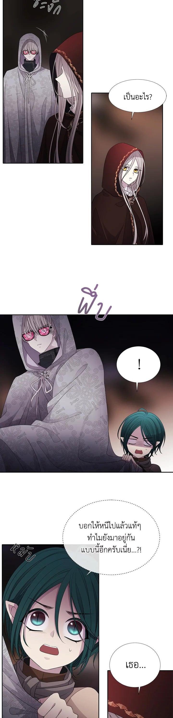 Manga-lc-com อ่านมังงะ อ่านการ์ตูน ออนไลน์ ฟรี Charlotte Has Five Disciples ตอนที่ 1 2 3 4 5 6 7 8 9 10 11 12 13 14 ฟรี ไม่มีโฆษณา Manga-lc - อ่าน มังงะ อ่าน การ์ตูน ออนไลน์ อ่านมังงะ ฟรี