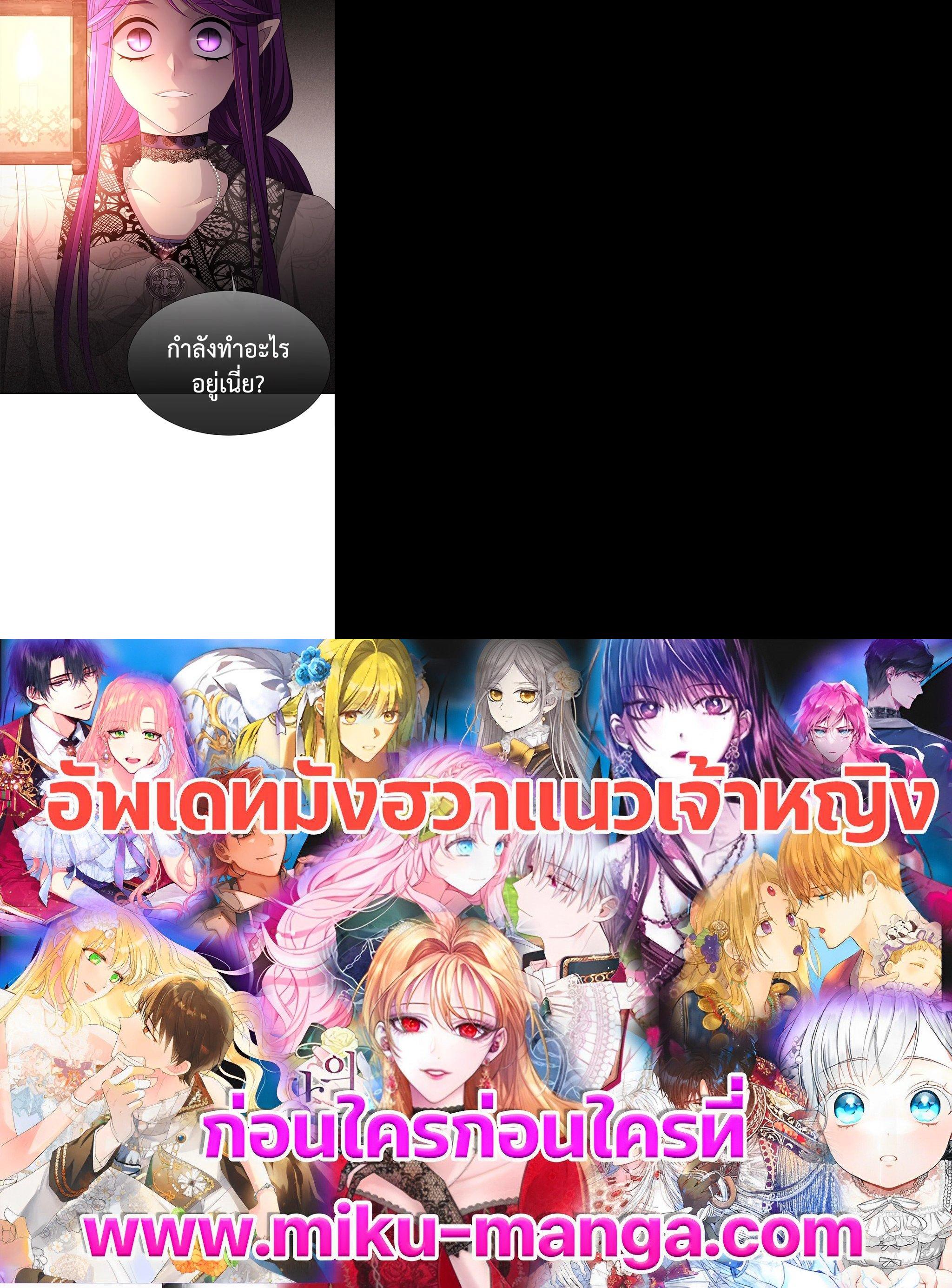 Manga-lc-com อ่านมังงะ อ่านการ์ตูน ออนไลน์ ฟรี Charlotte Has Five Disciples ตอนที่ 1 2 3 4 5 6 7 8 9 10 11 12 13 14 ฟรี ไม่มีโฆษณา Manga-lc - อ่าน มังงะ อ่าน การ์ตูน ออนไลน์ อ่านมังงะ ฟรี