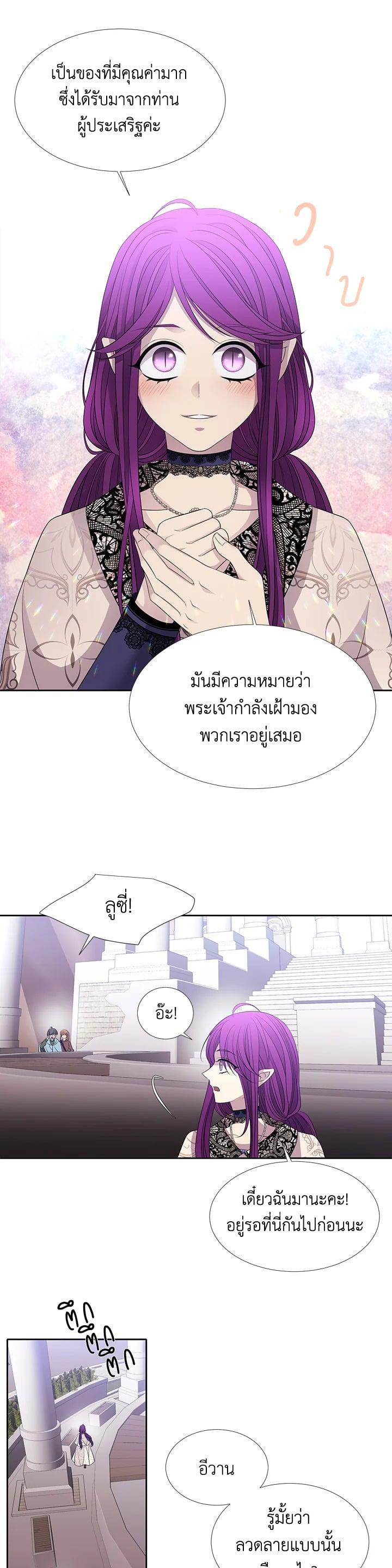 Manga-lc-com อ่านมังงะ อ่านการ์ตูน ออนไลน์ ฟรี Charlotte Has Five Disciples ตอนที่ 1 2 3 4 5 6 7 8 9 10 11 12 13 14 ฟรี ไม่มีโฆษณา Manga-lc - อ่าน มังงะ อ่าน การ์ตูน ออนไลน์ อ่านมังงะ ฟรี
