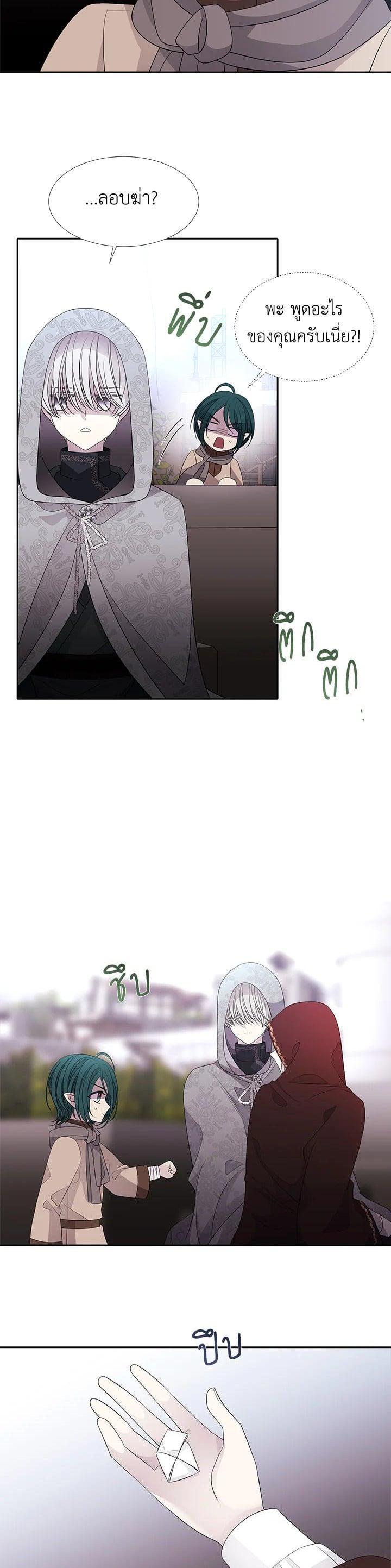 Manga-lc-com อ่านมังงะ อ่านการ์ตูน ออนไลน์ ฟรี Charlotte Has Five Disciples ตอนที่ 1 2 3 4 5 6 7 8 9 10 11 12 13 14 ฟรี ไม่มีโฆษณา Manga-lc - อ่าน มังงะ อ่าน การ์ตูน ออนไลน์ อ่านมังงะ ฟรี