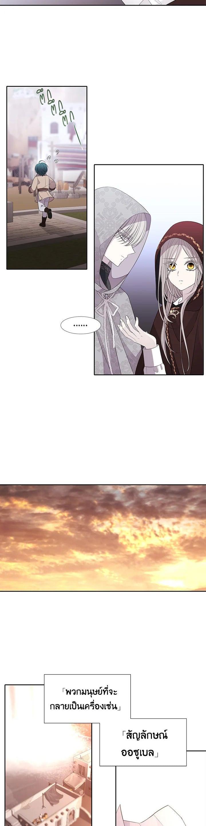 Manga-lc-com อ่านมังงะ อ่านการ์ตูน ออนไลน์ ฟรี Charlotte Has Five Disciples ตอนที่ 1 2 3 4 5 6 7 8 9 10 11 12 13 14 ฟรี ไม่มีโฆษณา Manga-lc - อ่าน มังงะ อ่าน การ์ตูน ออนไลน์ อ่านมังงะ ฟรี