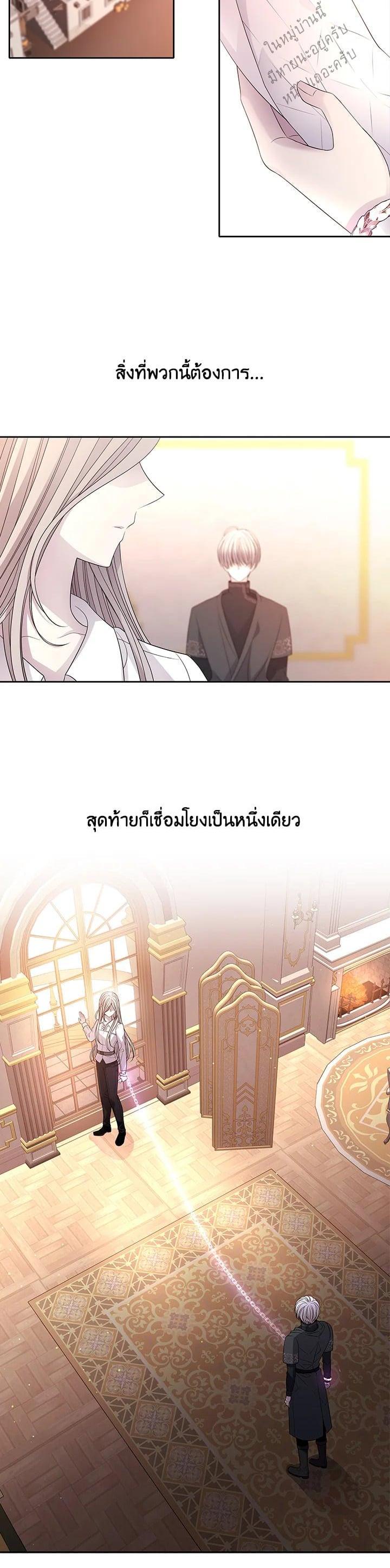 Manga-lc-com อ่านมังงะ อ่านการ์ตูน ออนไลน์ ฟรี Charlotte Has Five Disciples ตอนที่ 1 2 3 4 5 6 7 8 9 10 11 12 13 14 ฟรี ไม่มีโฆษณา Manga-lc - อ่าน มังงะ อ่าน การ์ตูน ออนไลน์ อ่านมังงะ ฟรี