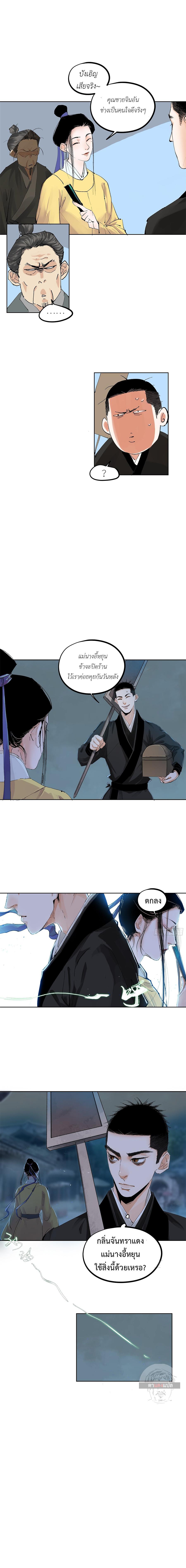 Manga-lc-com อ่านมังงะ อ่านการ์ตูน ออนไลน์ ฟรี Great Sage of the White Bones ตอนที่ 1 2 3 4 5 6 7 8 9 10 11 12 13 14 ฟรี ไม่มีโฆษณา Manga-lc - อ่าน มังงะ อ่าน การ์ตูน ออนไลน์ อ่านมังงะ ฟรี