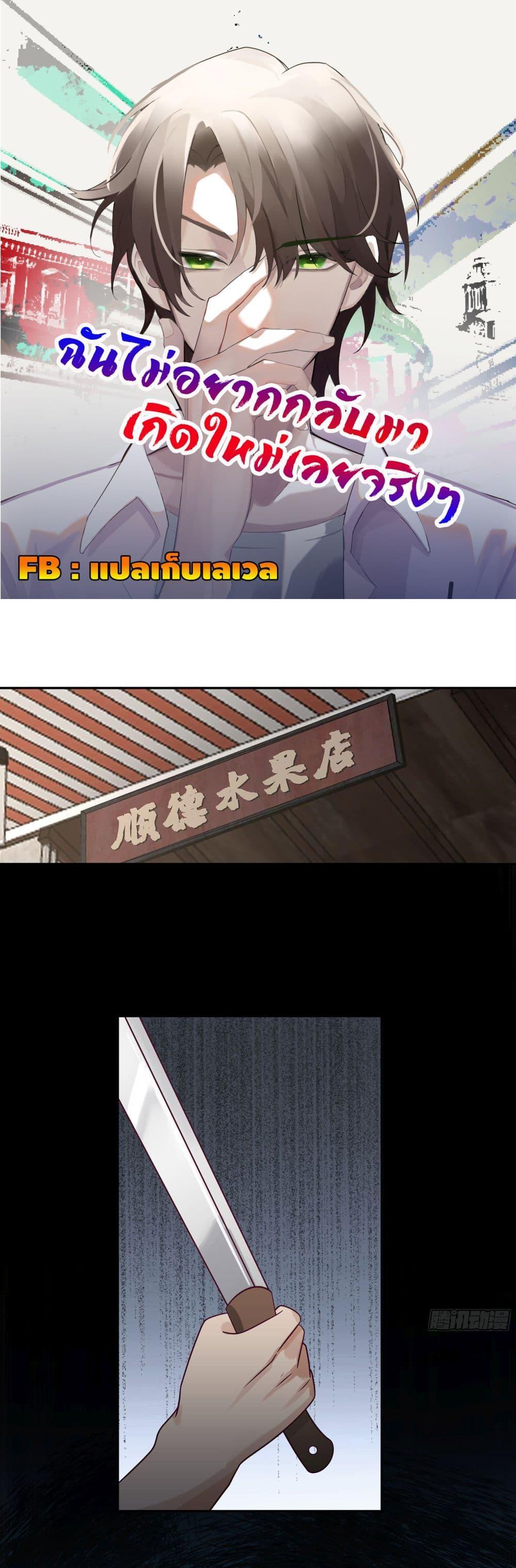 Manga-lc-com อ่านมังงะ อ่านการ์ตูน ออนไลน์ ฟรี I Really Don’t Want to be Reborn ตอนที่ 1 2 3 4 5 6 7 8 9 10 11 12 13 14 ฟรี ไม่มีโฆษณา Manga-lc - อ่าน มังงะ อ่าน การ์ตูน ออนไลน์ อ่านมังงะ ฟรี