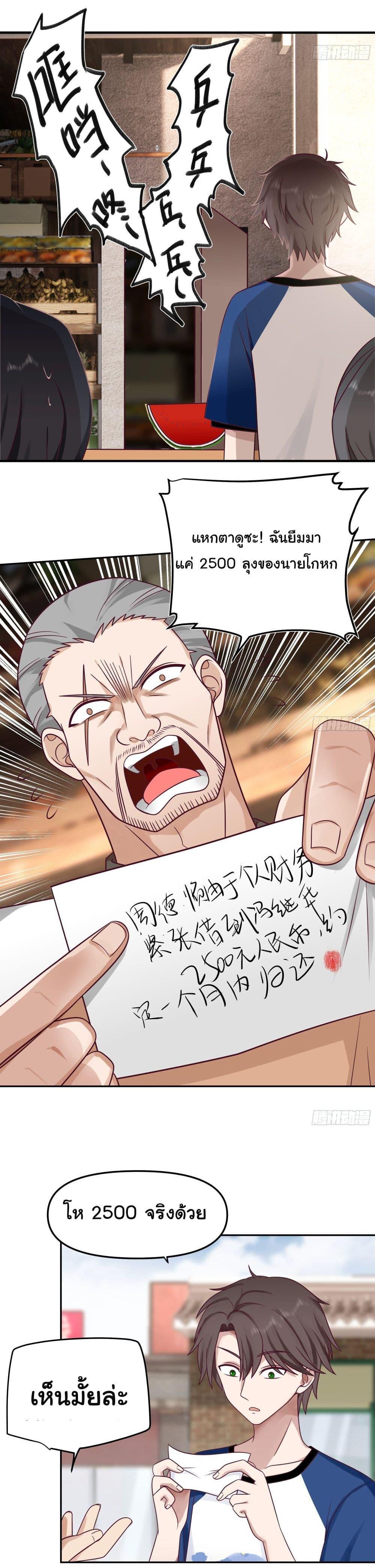 Manga-lc-com อ่านมังงะ อ่านการ์ตูน ออนไลน์ ฟรี I Really Don’t Want to be Reborn ตอนที่ 1 2 3 4 5 6 7 8 9 10 11 12 13 14 ฟรี ไม่มีโฆษณา Manga-lc - อ่าน มังงะ อ่าน การ์ตูน ออนไลน์ อ่านมังงะ ฟรี