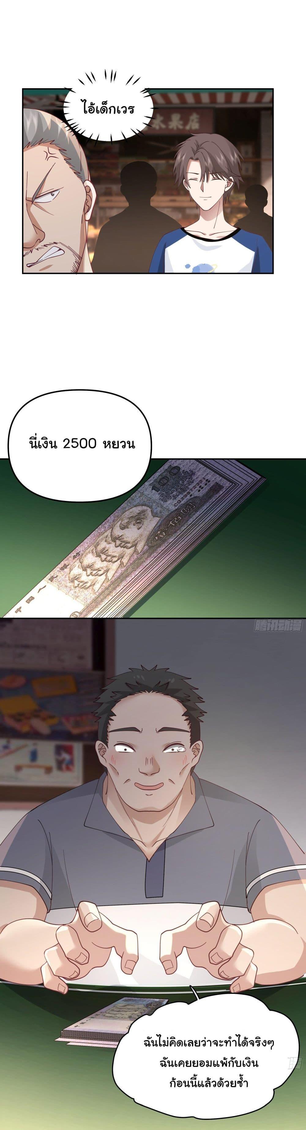 Manga-lc-com อ่านมังงะ อ่านการ์ตูน ออนไลน์ ฟรี I Really Don’t Want to be Reborn ตอนที่ 1 2 3 4 5 6 7 8 9 10 11 12 13 14 ฟรี ไม่มีโฆษณา Manga-lc - อ่าน มังงะ อ่าน การ์ตูน ออนไลน์ อ่านมังงะ ฟรี