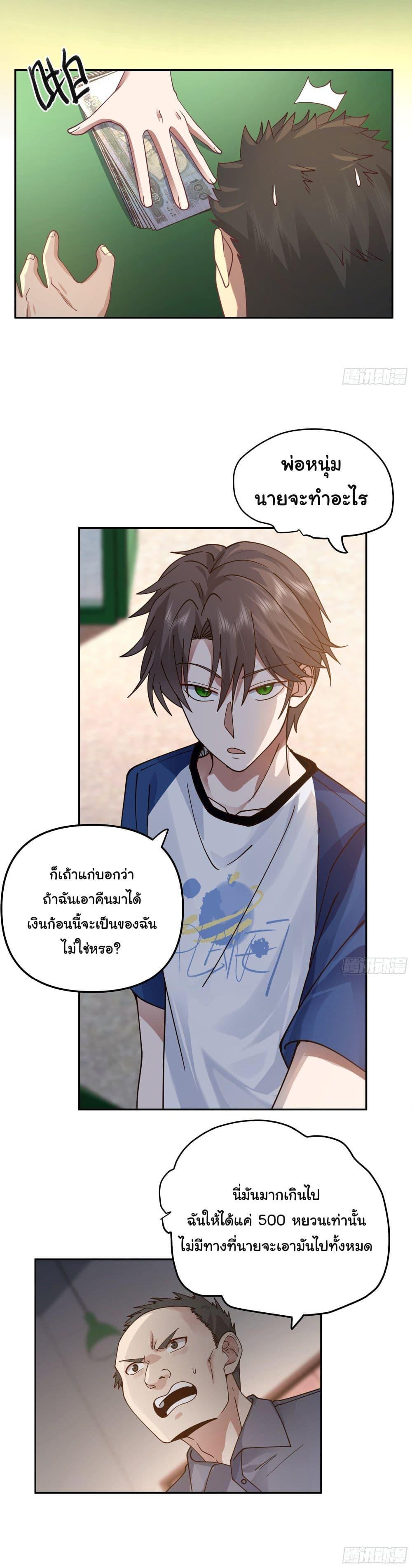 Manga-lc-com อ่านมังงะ อ่านการ์ตูน ออนไลน์ ฟรี I Really Don’t Want to be Reborn ตอนที่ 1 2 3 4 5 6 7 8 9 10 11 12 13 14 ฟรี ไม่มีโฆษณา Manga-lc - อ่าน มังงะ อ่าน การ์ตูน ออนไลน์ อ่านมังงะ ฟรี