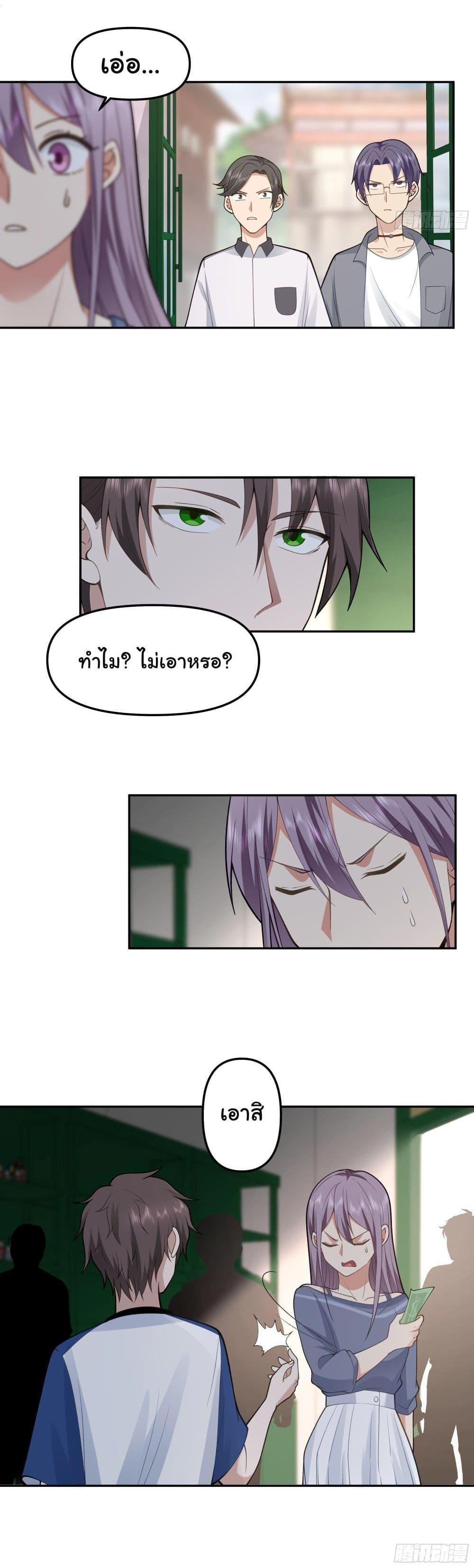 Manga-lc-com อ่านมังงะ อ่านการ์ตูน ออนไลน์ ฟรี I Really Don’t Want to be Reborn ตอนที่ 1 2 3 4 5 6 7 8 9 10 11 12 13 14 ฟรี ไม่มีโฆษณา Manga-lc - อ่าน มังงะ อ่าน การ์ตูน ออนไลน์ อ่านมังงะ ฟรี
