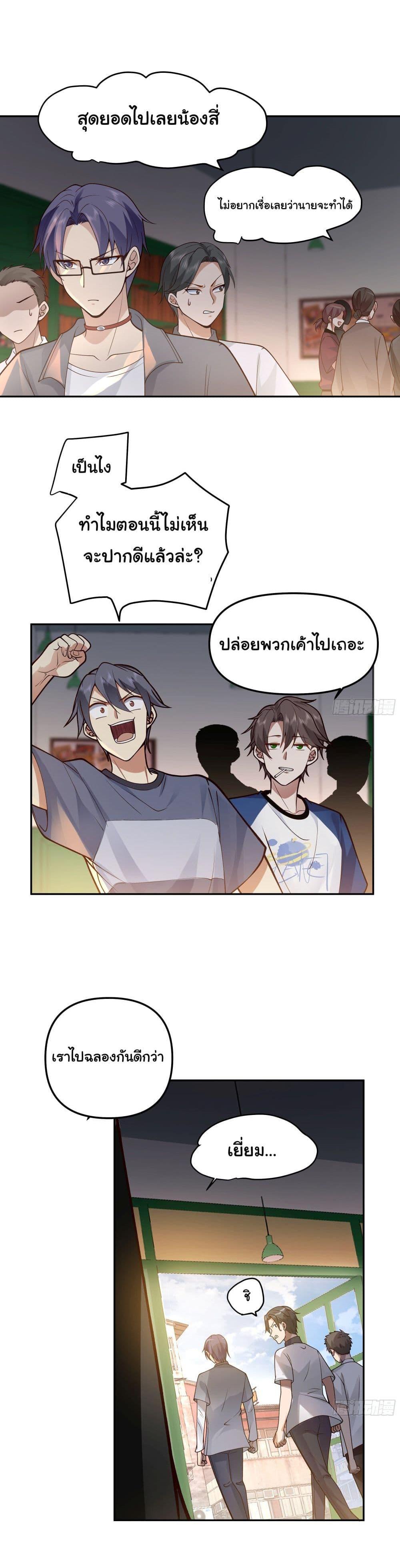 Manga-lc-com อ่านมังงะ อ่านการ์ตูน ออนไลน์ ฟรี I Really Don’t Want to be Reborn ตอนที่ 1 2 3 4 5 6 7 8 9 10 11 12 13 14 ฟรี ไม่มีโฆษณา Manga-lc - อ่าน มังงะ อ่าน การ์ตูน ออนไลน์ อ่านมังงะ ฟรี