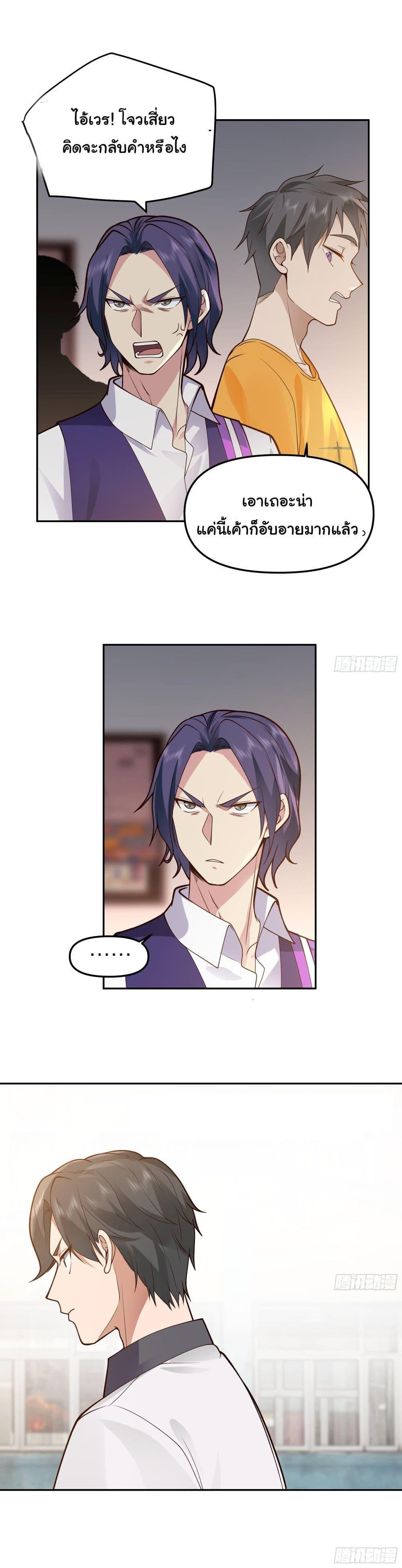 Manga-lc-com อ่านมังงะ อ่านการ์ตูน ออนไลน์ ฟรี I Really Don’t Want to be Reborn ตอนที่ 1 2 3 4 5 6 7 8 9 10 11 12 13 14 ฟรี ไม่มีโฆษณา Manga-lc - อ่าน มังงะ อ่าน การ์ตูน ออนไลน์ อ่านมังงะ ฟรี