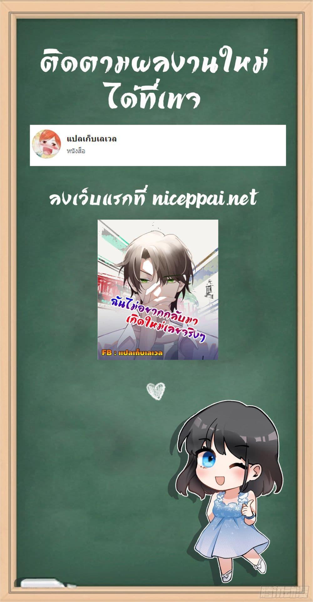 Manga-lc-com อ่านมังงะ อ่านการ์ตูน ออนไลน์ ฟรี I Really Don’t Want to be Reborn ตอนที่ 1 2 3 4 5 6 7 8 9 10 11 12 13 14 ฟรี ไม่มีโฆษณา Manga-lc - อ่าน มังงะ อ่าน การ์ตูน ออนไลน์ อ่านมังงะ ฟรี