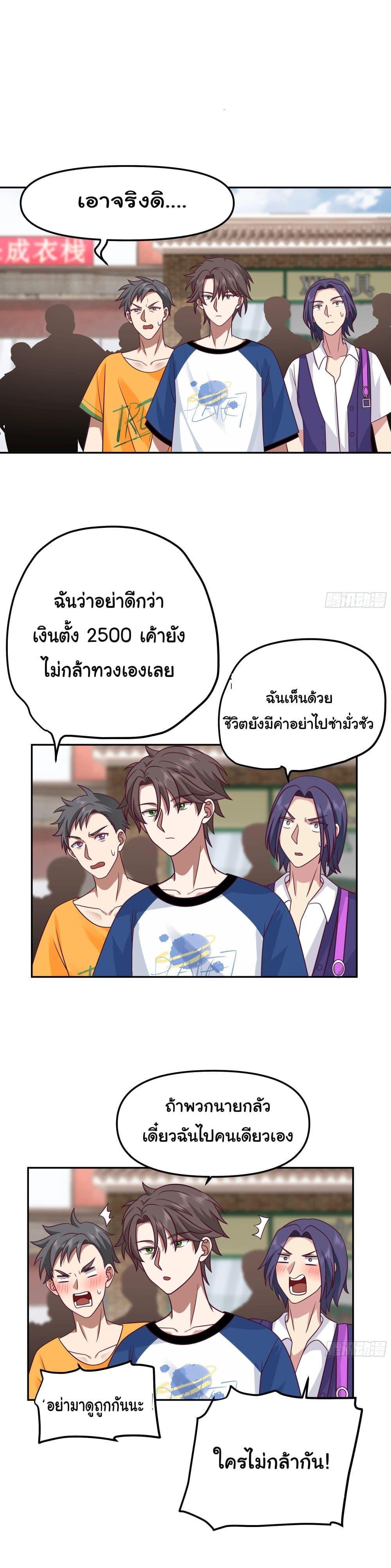 Manga-lc-com อ่านมังงะ อ่านการ์ตูน ออนไลน์ ฟรี I Really Don’t Want to be Reborn ตอนที่ 1 2 3 4 5 6 7 8 9 10 11 12 13 14 ฟรี ไม่มีโฆษณา Manga-lc - อ่าน มังงะ อ่าน การ์ตูน ออนไลน์ อ่านมังงะ ฟรี