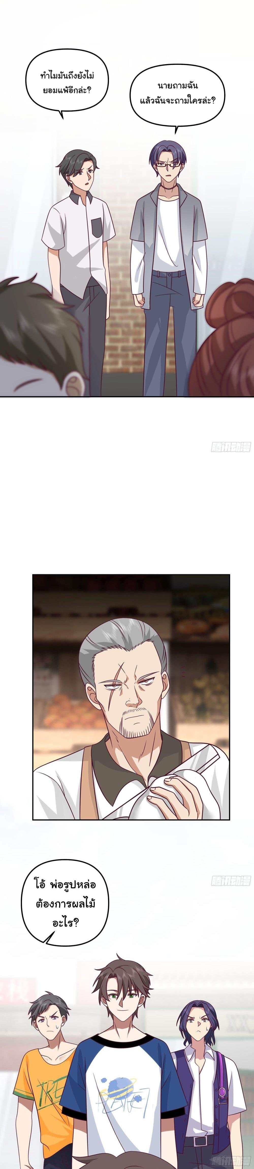 Manga-lc-com อ่านมังงะ อ่านการ์ตูน ออนไลน์ ฟรี I Really Don’t Want to be Reborn ตอนที่ 1 2 3 4 5 6 7 8 9 10 11 12 13 14 ฟรี ไม่มีโฆษณา Manga-lc - อ่าน มังงะ อ่าน การ์ตูน ออนไลน์ อ่านมังงะ ฟรี