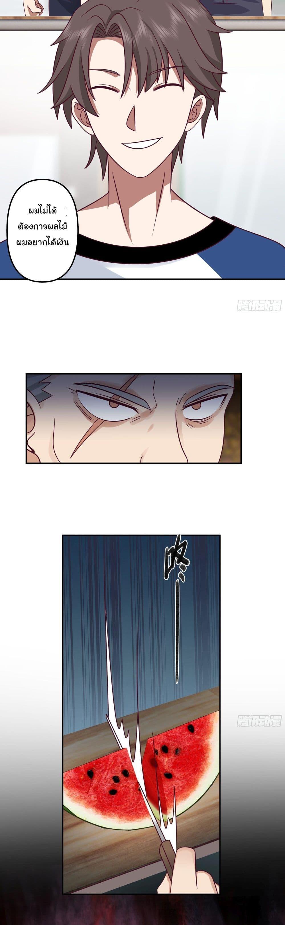 Manga-lc-com อ่านมังงะ อ่านการ์ตูน ออนไลน์ ฟรี I Really Don’t Want to be Reborn ตอนที่ 1 2 3 4 5 6 7 8 9 10 11 12 13 14 ฟรี ไม่มีโฆษณา Manga-lc - อ่าน มังงะ อ่าน การ์ตูน ออนไลน์ อ่านมังงะ ฟรี