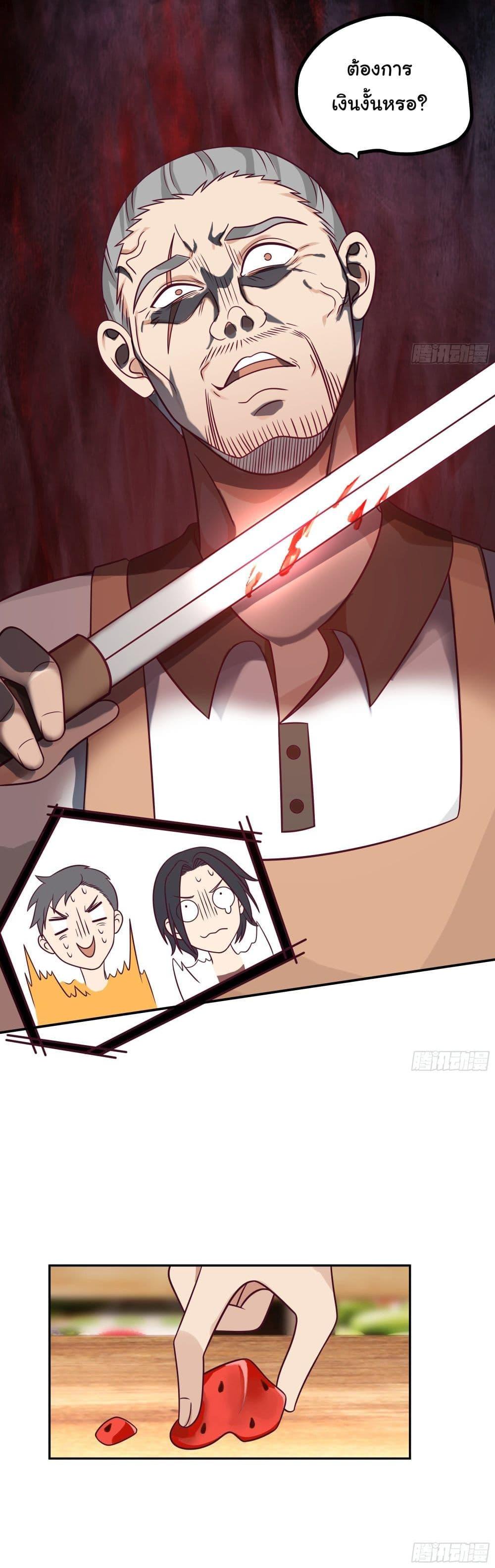 Manga-lc-com อ่านมังงะ อ่านการ์ตูน ออนไลน์ ฟรี I Really Don’t Want to be Reborn ตอนที่ 1 2 3 4 5 6 7 8 9 10 11 12 13 14 ฟรี ไม่มีโฆษณา Manga-lc - อ่าน มังงะ อ่าน การ์ตูน ออนไลน์ อ่านมังงะ ฟรี