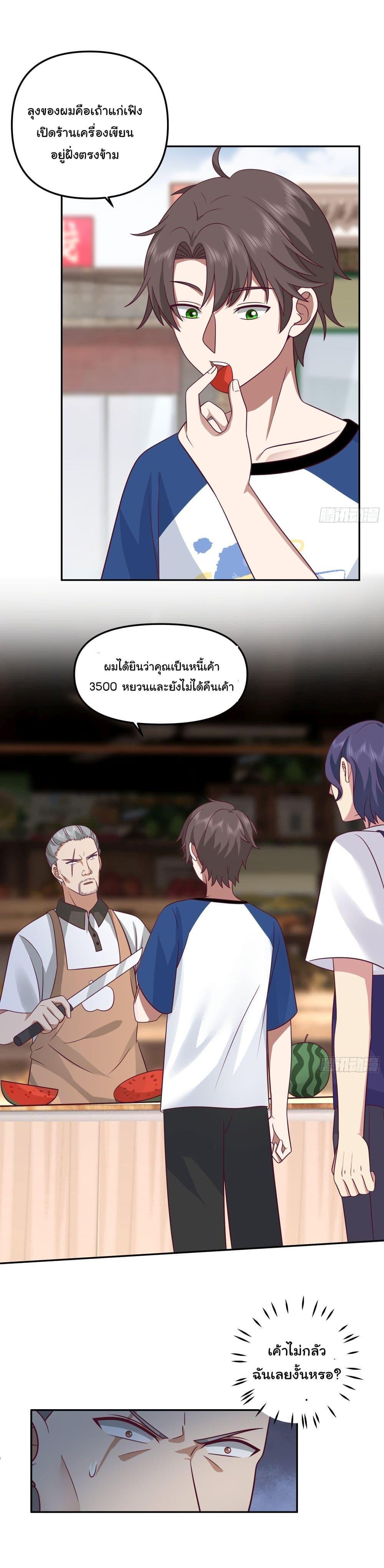 Manga-lc-com อ่านมังงะ อ่านการ์ตูน ออนไลน์ ฟรี I Really Don’t Want to be Reborn ตอนที่ 1 2 3 4 5 6 7 8 9 10 11 12 13 14 ฟรี ไม่มีโฆษณา Manga-lc - อ่าน มังงะ อ่าน การ์ตูน ออนไลน์ อ่านมังงะ ฟรี
