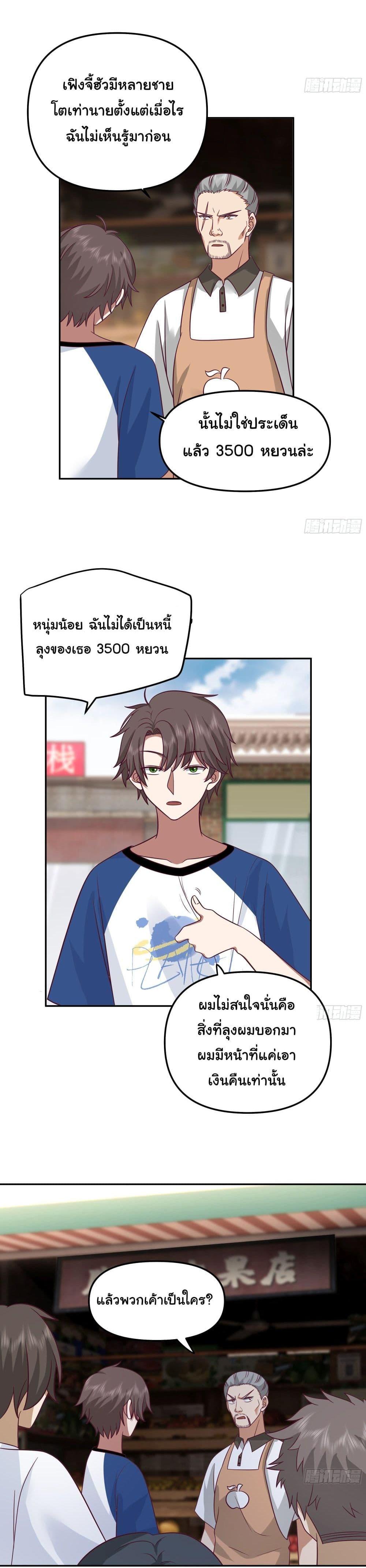 Manga-lc-com อ่านมังงะ อ่านการ์ตูน ออนไลน์ ฟรี I Really Don’t Want to be Reborn ตอนที่ 1 2 3 4 5 6 7 8 9 10 11 12 13 14 ฟรี ไม่มีโฆษณา Manga-lc - อ่าน มังงะ อ่าน การ์ตูน ออนไลน์ อ่านมังงะ ฟรี