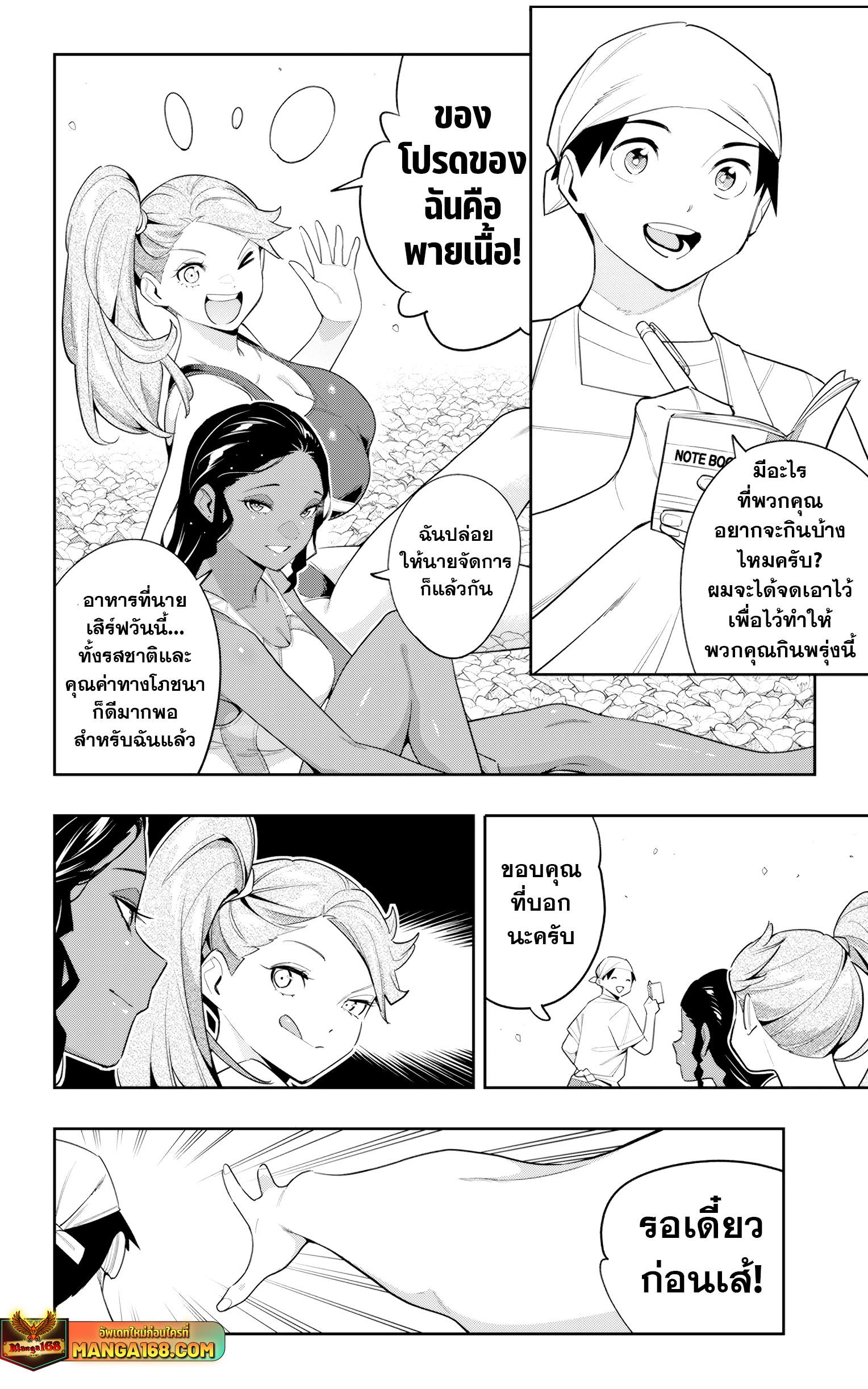 Manga-lc-com อ่านมังงะ อ่านการ์ตูน ออนไลน์ ฟรี Mato Seihei no Slave สุดยอดทาสแห่งหน่วยพิฆาตมาร ตอนที่ 1 2 3 4 5 6 7 8 9 10 11 12 13 14 ฟรี ไม่มีโฆษณา Manga-lc - อ่าน มังงะ อ่าน การ์ตูน ออนไลน์ อ่านมังงะ ฟรี