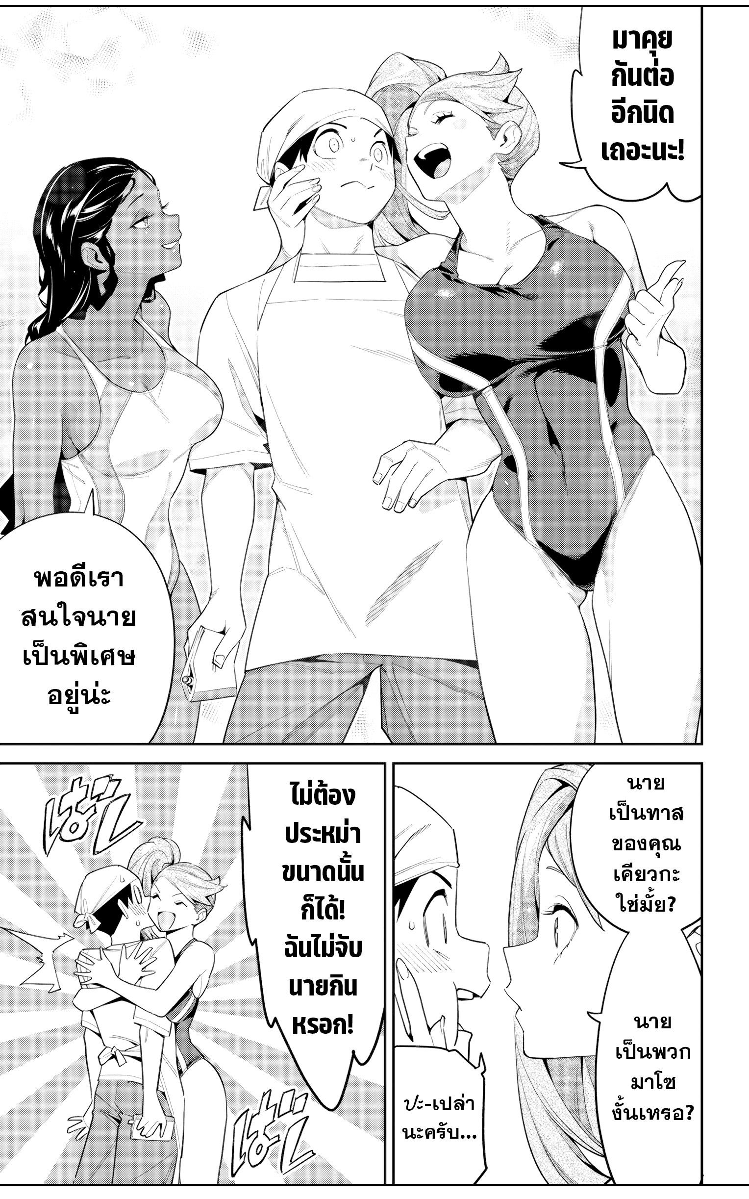 Manga-lc-com อ่านมังงะ อ่านการ์ตูน ออนไลน์ ฟรี Mato Seihei no Slave สุดยอดทาสแห่งหน่วยพิฆาตมาร ตอนที่ 1 2 3 4 5 6 7 8 9 10 11 12 13 14 ฟรี ไม่มีโฆษณา Manga-lc - อ่าน มังงะ อ่าน การ์ตูน ออนไลน์ อ่านมังงะ ฟรี