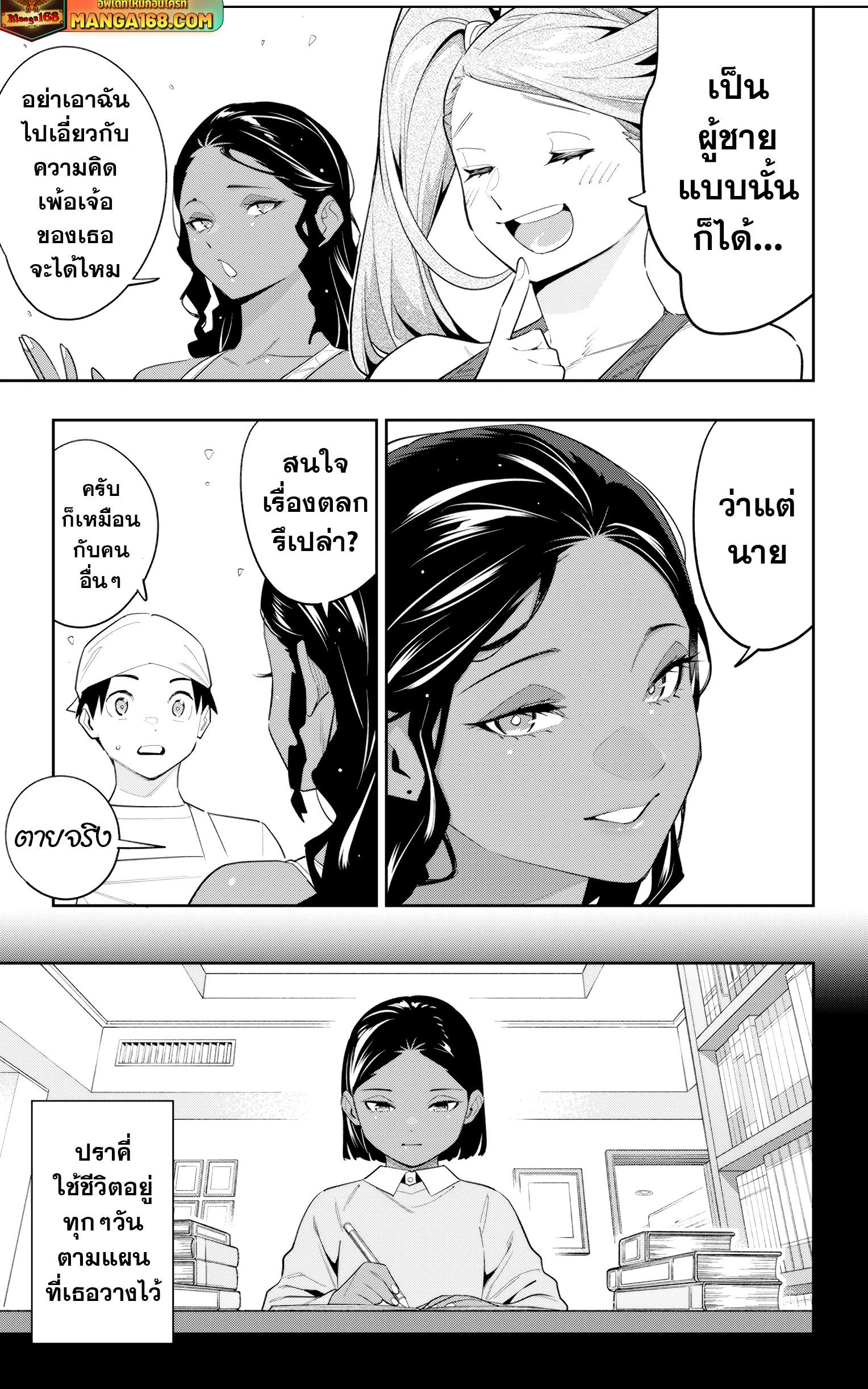 Manga-lc-com อ่านมังงะ อ่านการ์ตูน ออนไลน์ ฟรี Mato Seihei no Slave สุดยอดทาสแห่งหน่วยพิฆาตมาร ตอนที่ 1 2 3 4 5 6 7 8 9 10 11 12 13 14 ฟรี ไม่มีโฆษณา Manga-lc - อ่าน มังงะ อ่าน การ์ตูน ออนไลน์ อ่านมังงะ ฟรี