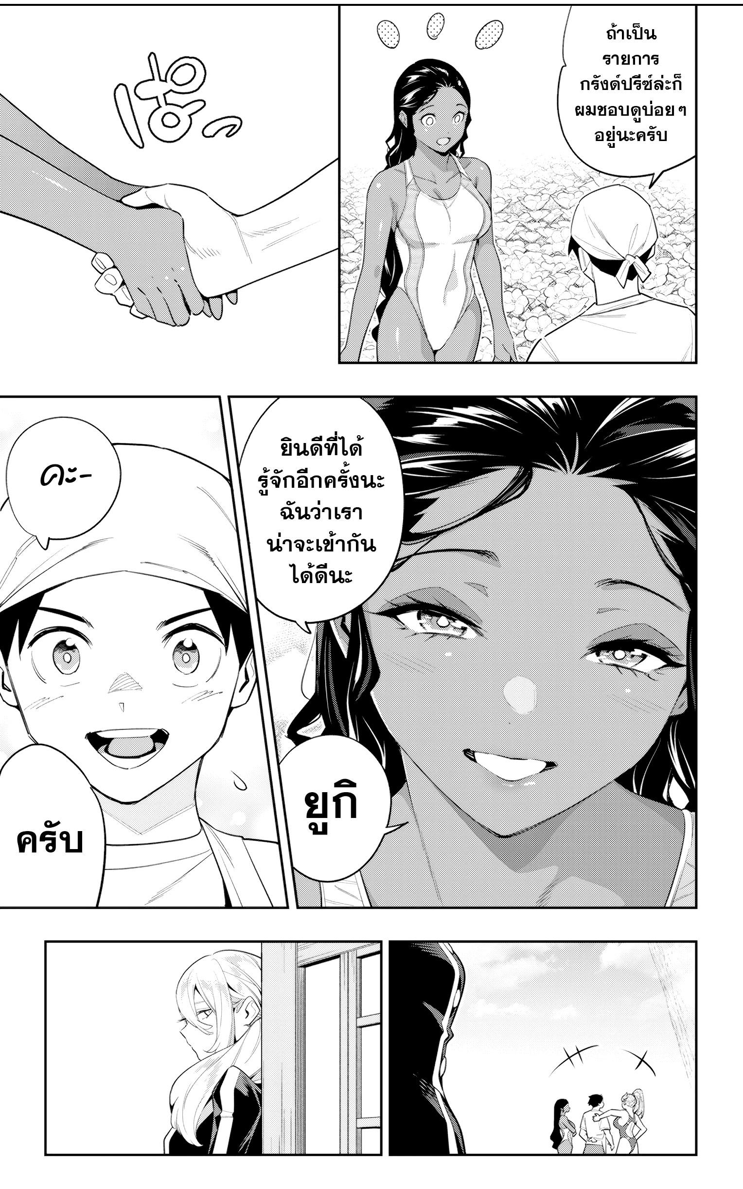 Manga-lc-com อ่านมังงะ อ่านการ์ตูน ออนไลน์ ฟรี Mato Seihei no Slave สุดยอดทาสแห่งหน่วยพิฆาตมาร ตอนที่ 1 2 3 4 5 6 7 8 9 10 11 12 13 14 ฟรี ไม่มีโฆษณา Manga-lc - อ่าน มังงะ อ่าน การ์ตูน ออนไลน์ อ่านมังงะ ฟรี